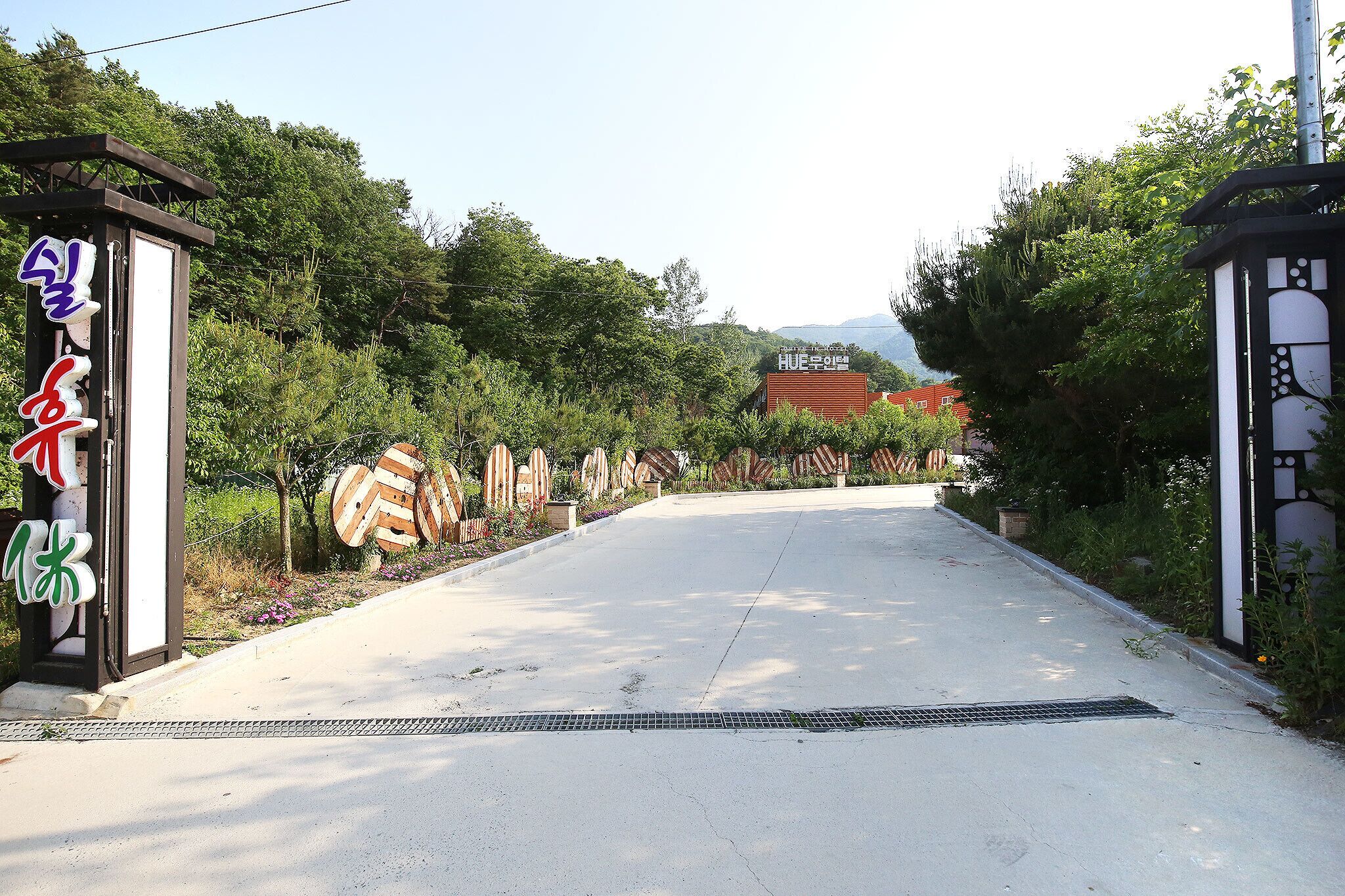 Chungju Hue Drive-in