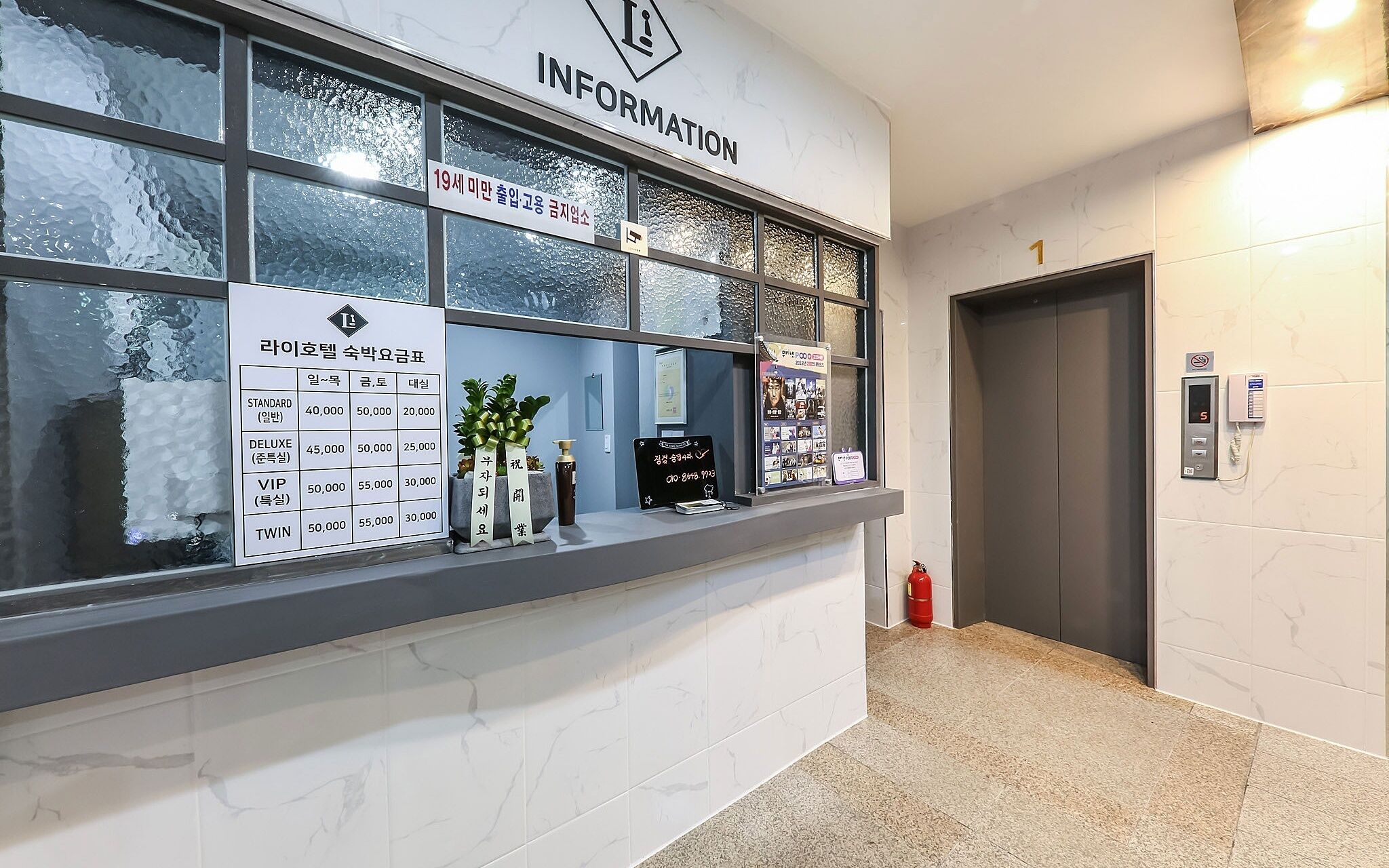 Chungju Lie Hotel