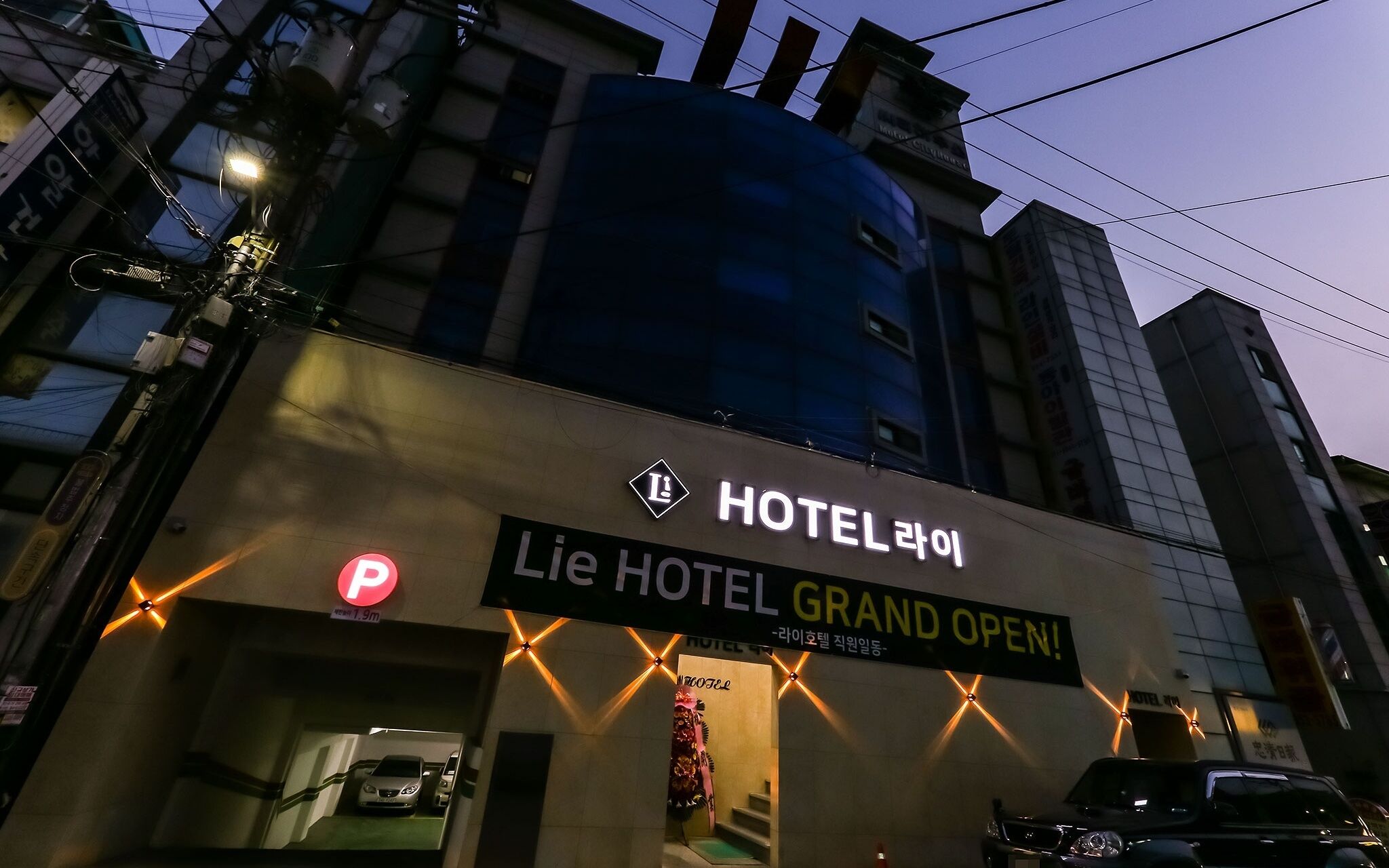 Chungju Lie Hotel