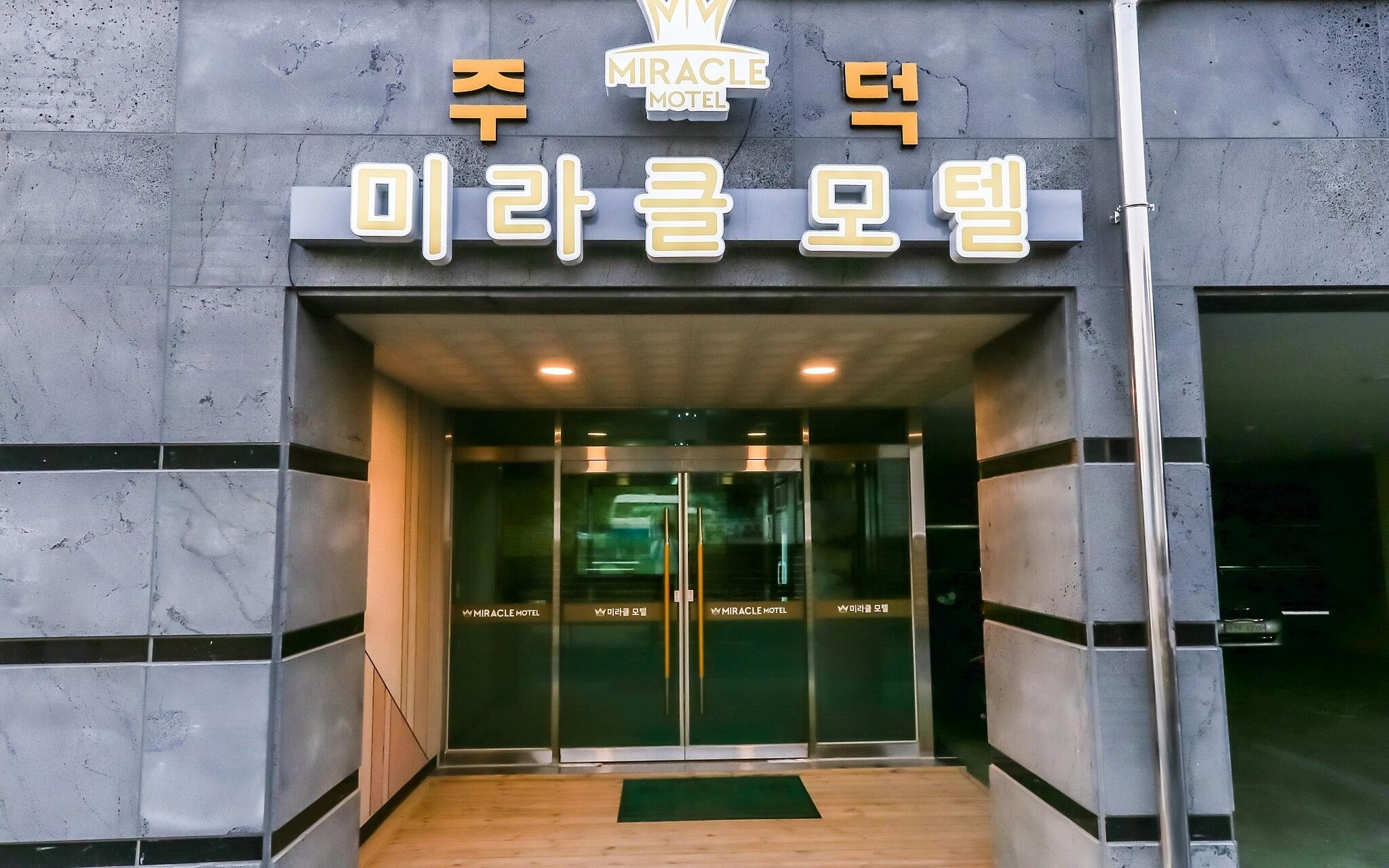 Chungju Miracle