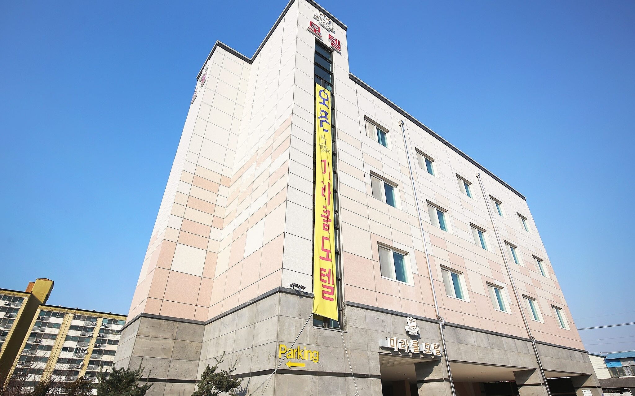 Chungju Miracle