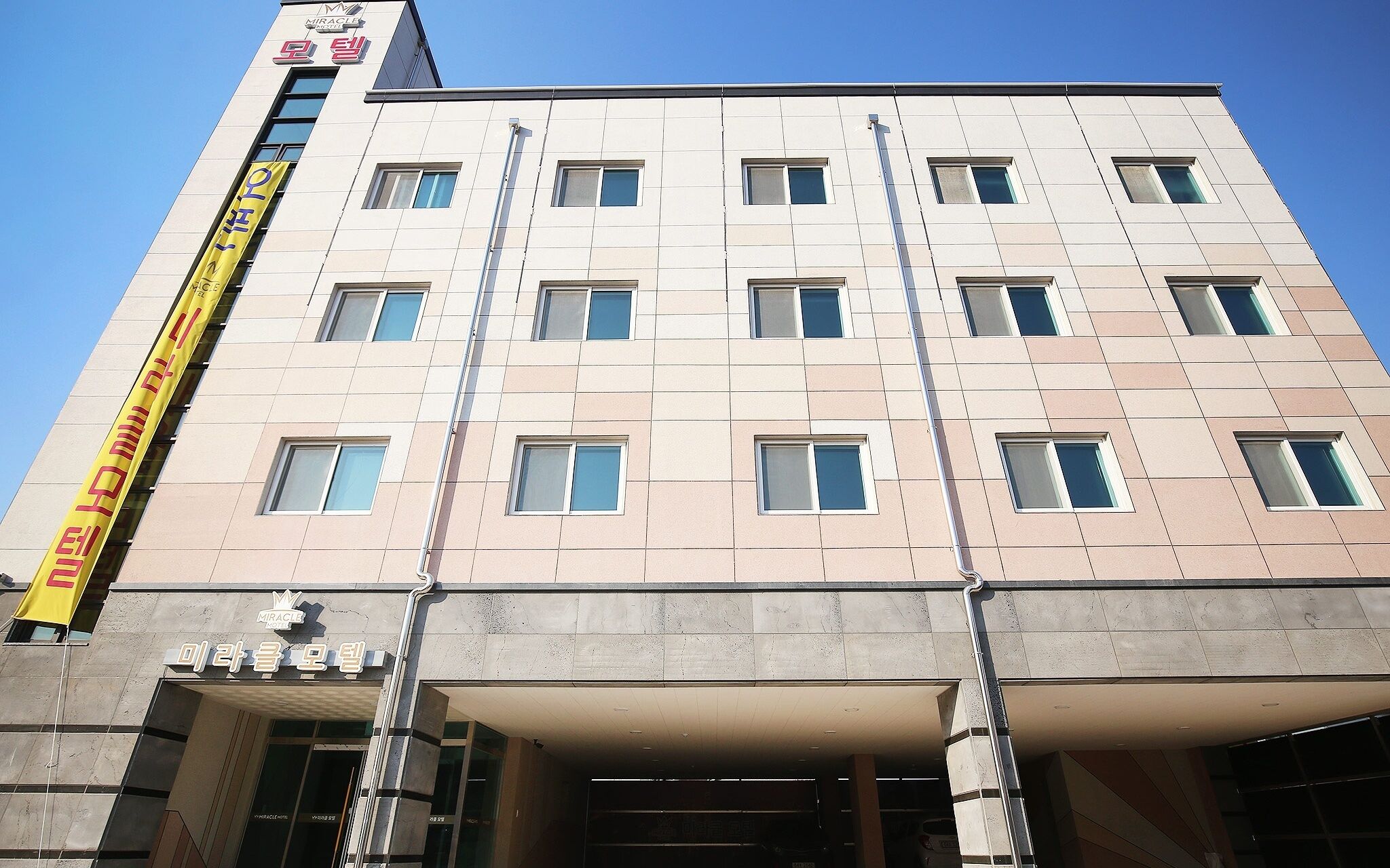 Chungju Miracle