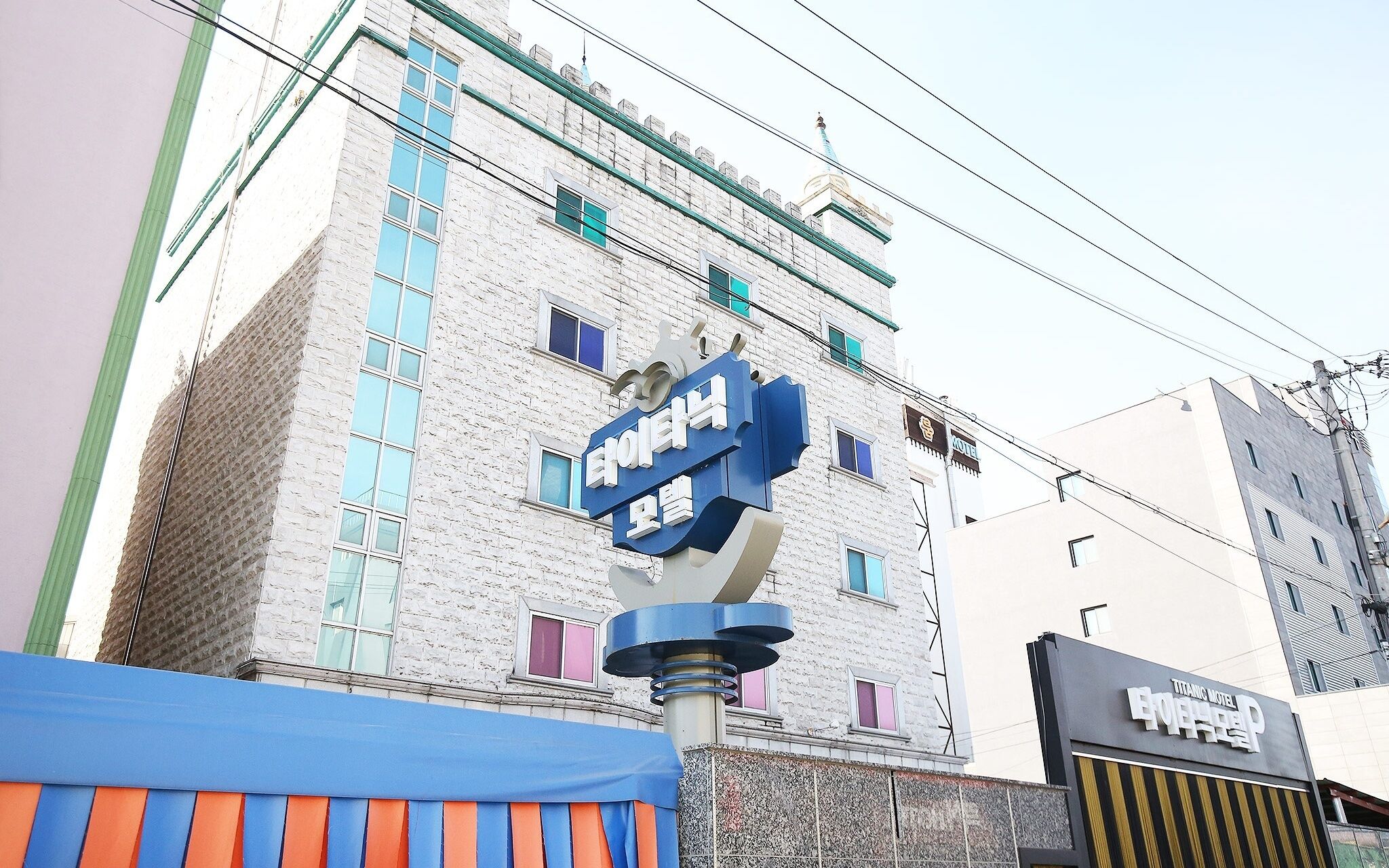 Chungju Titanic
