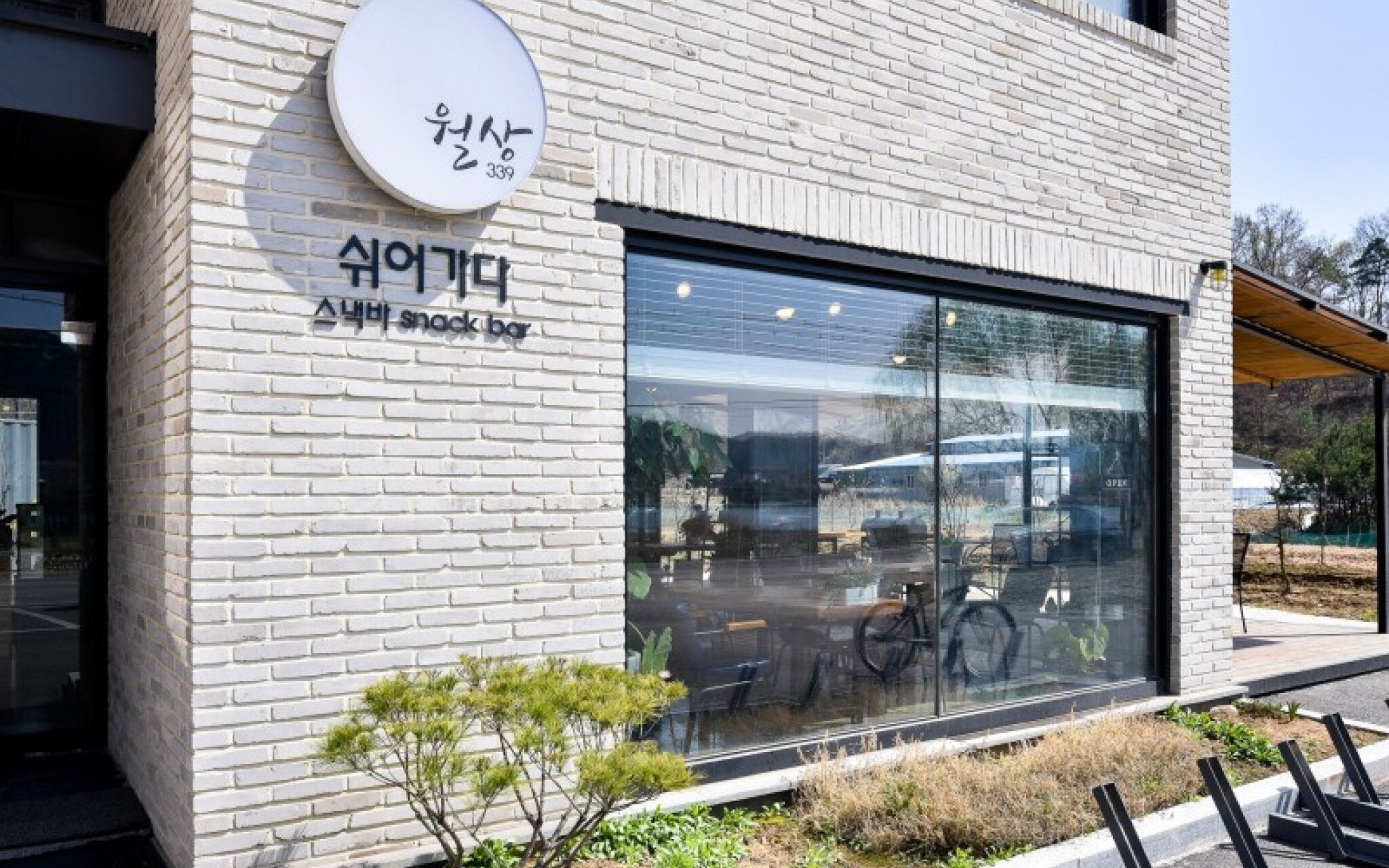 Chungju Wolsang 339 Pension