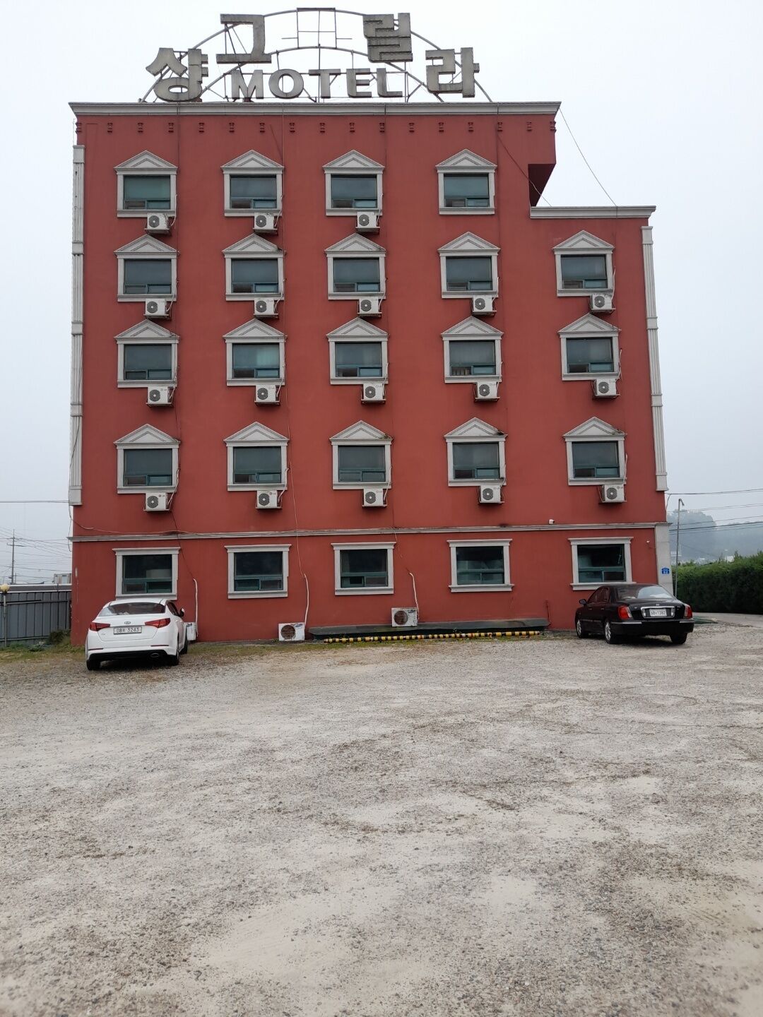 Shangri La
