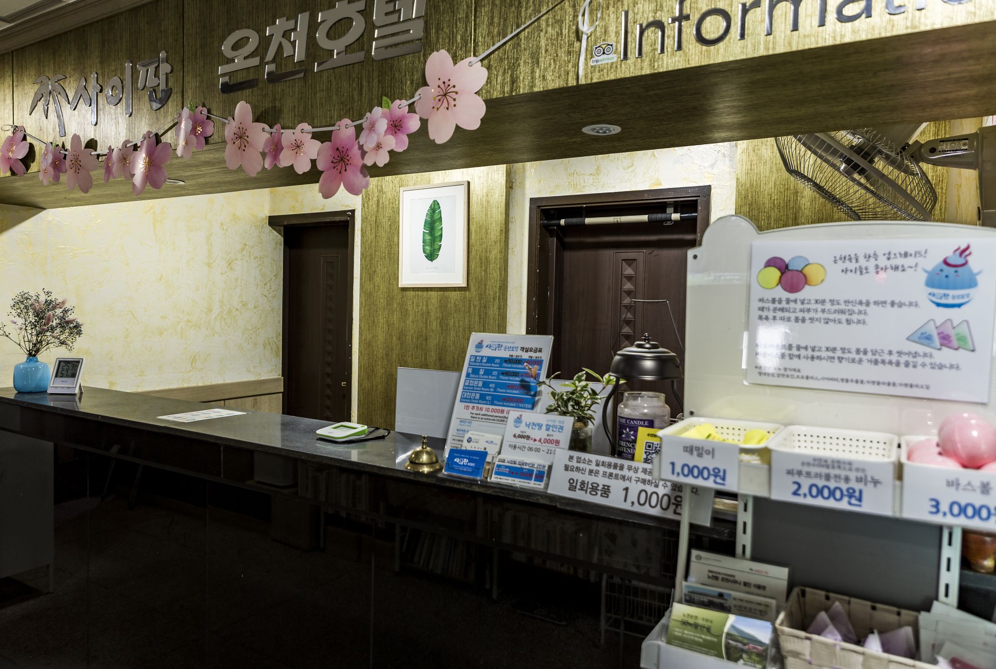 Suanbo Saipan Hot Spring Hotel