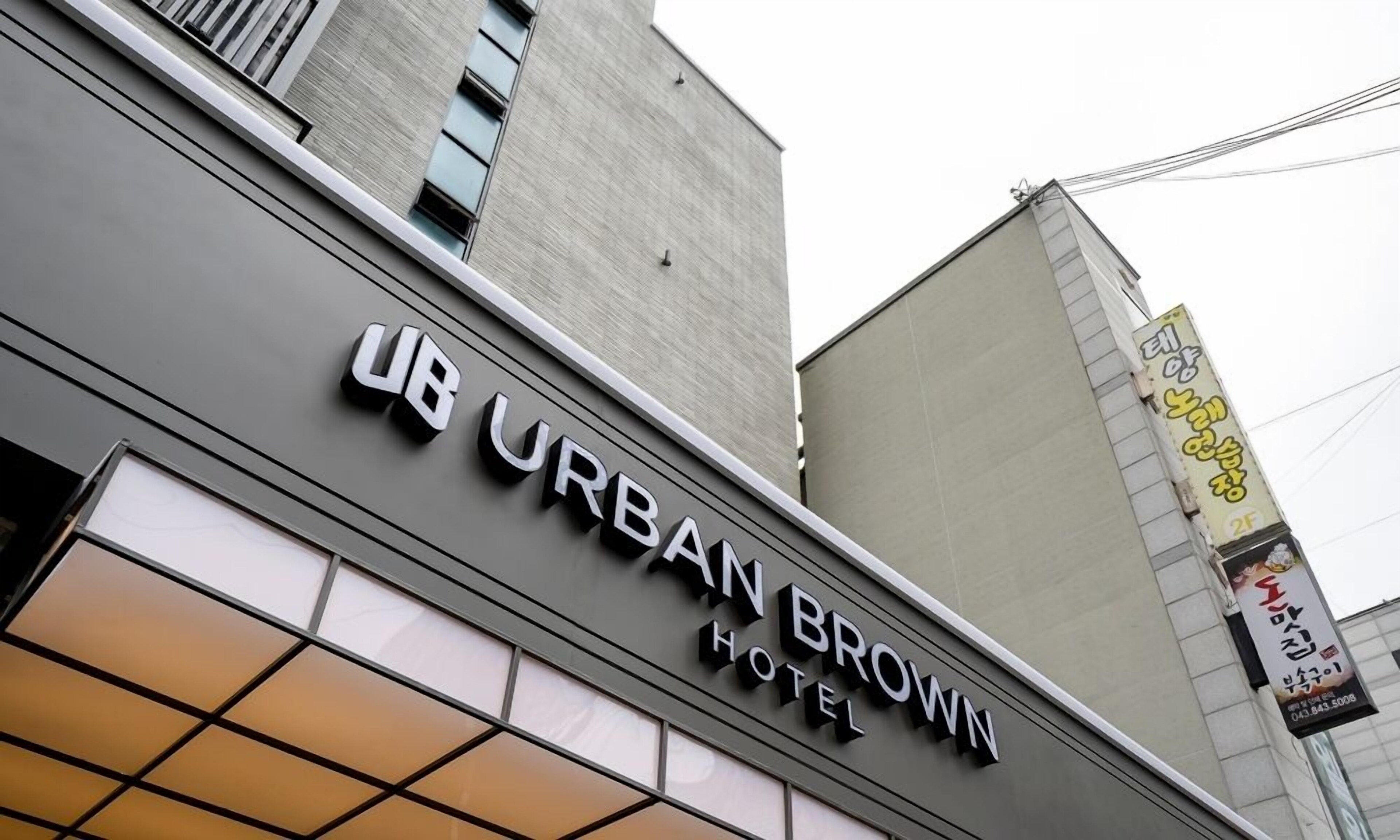 Urban Brown Hotel Chungju City Hall
