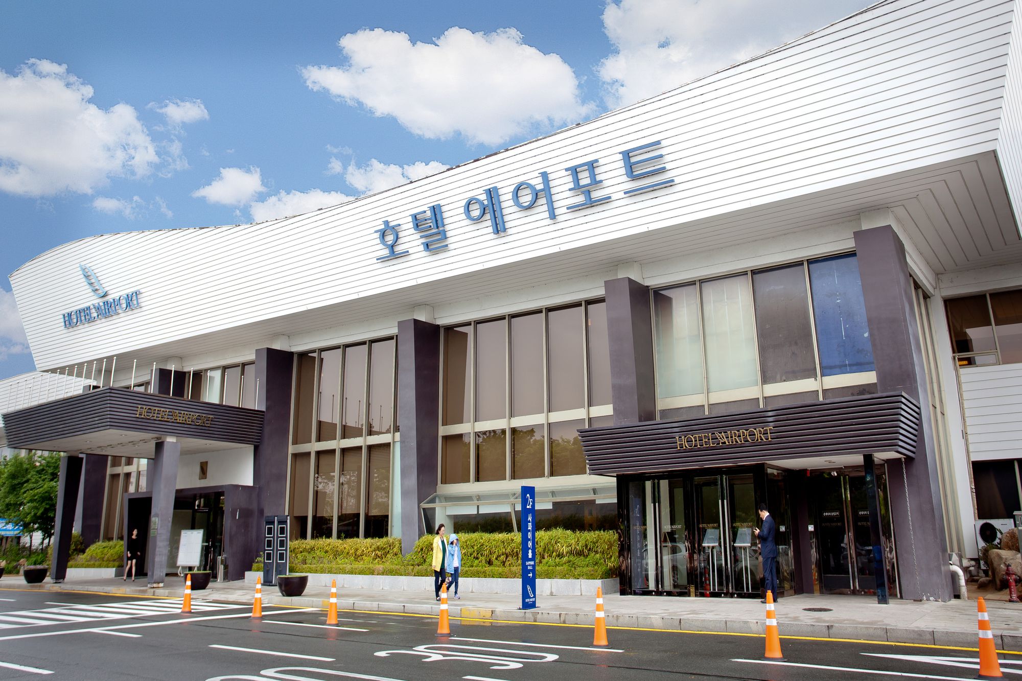 Airport Hotel Daegu