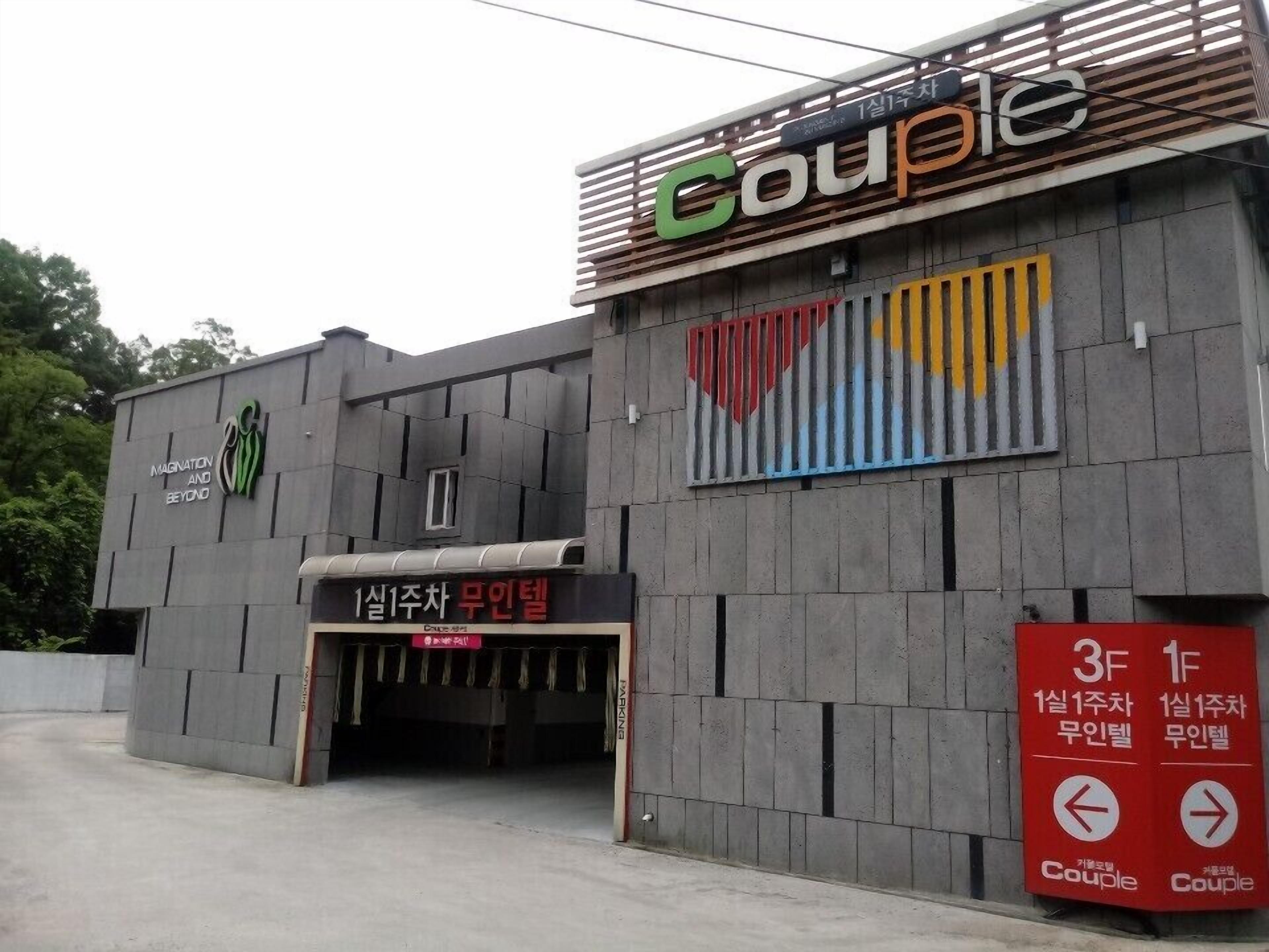 Couple Motel