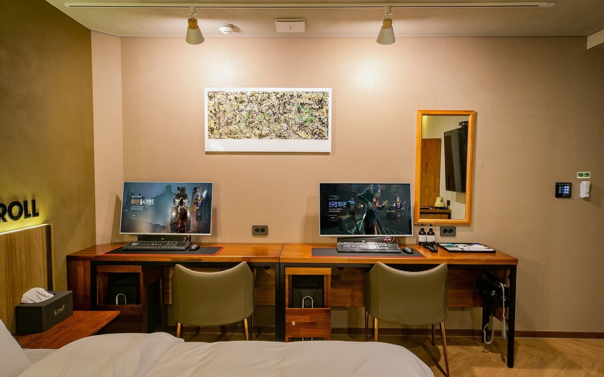 Daegu Bangogae Hotel Goblin