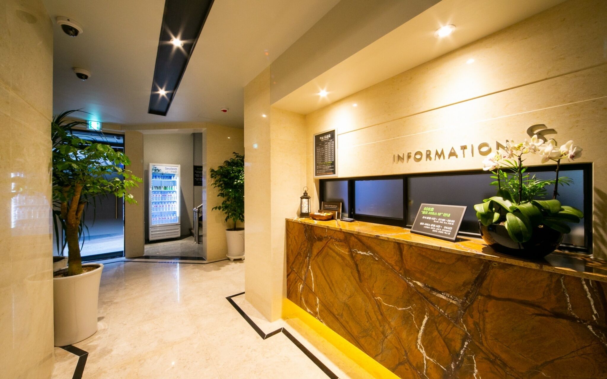 Daegu Bangogae Hotel Goblin