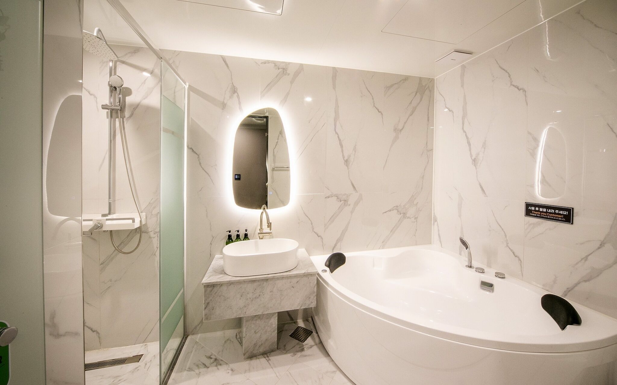 Daegu Bangogae Hotel Goblin