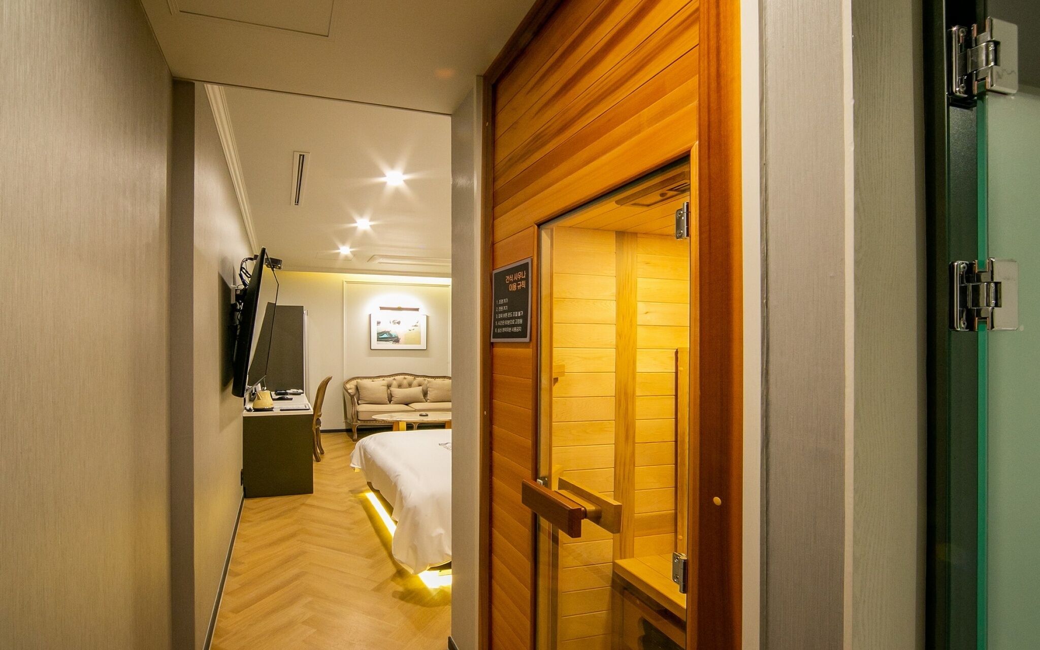 Daegu Bangogae Hotel Goblin