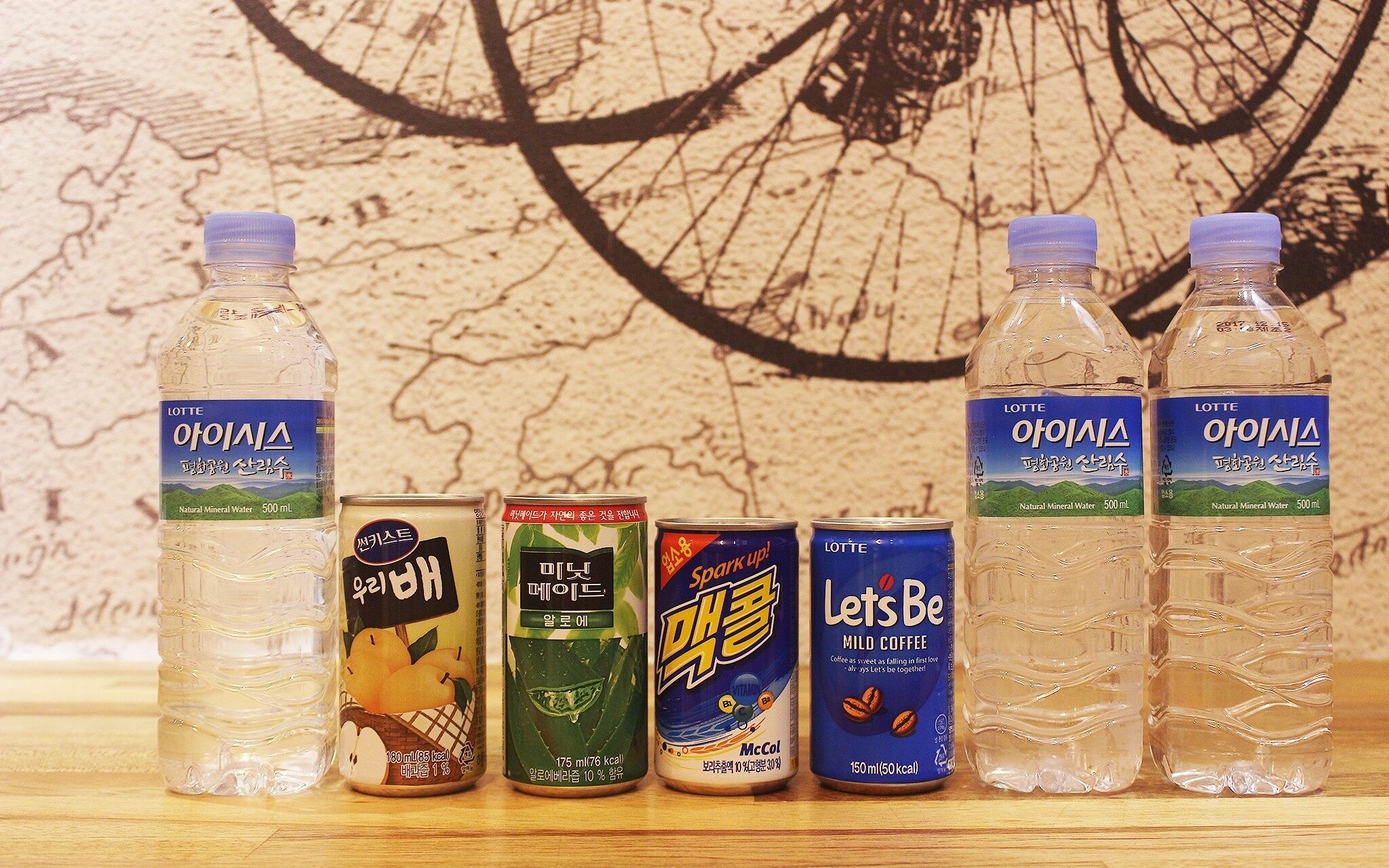 Daegu Bible Summer Time