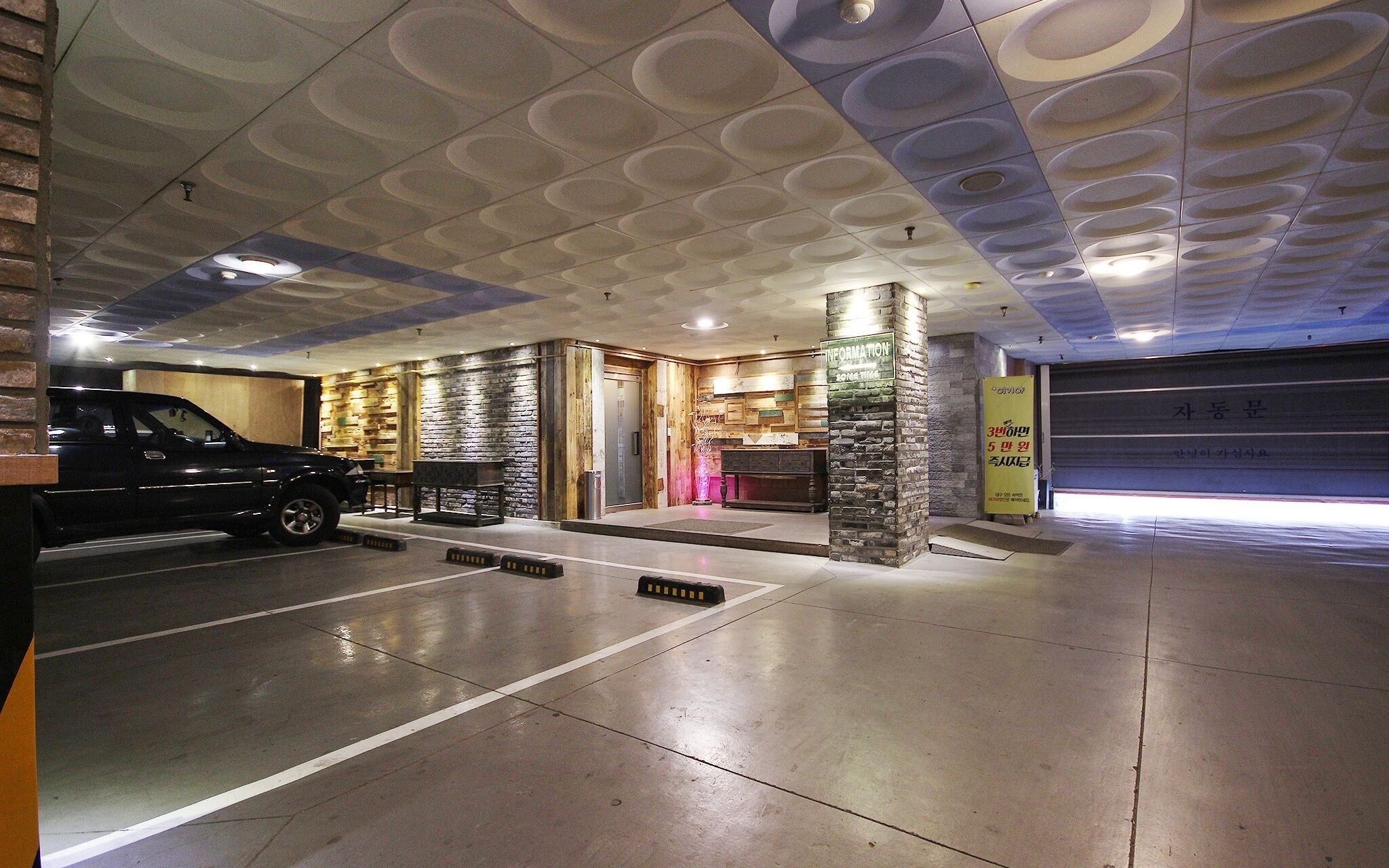 Daegu Bible Summer Time