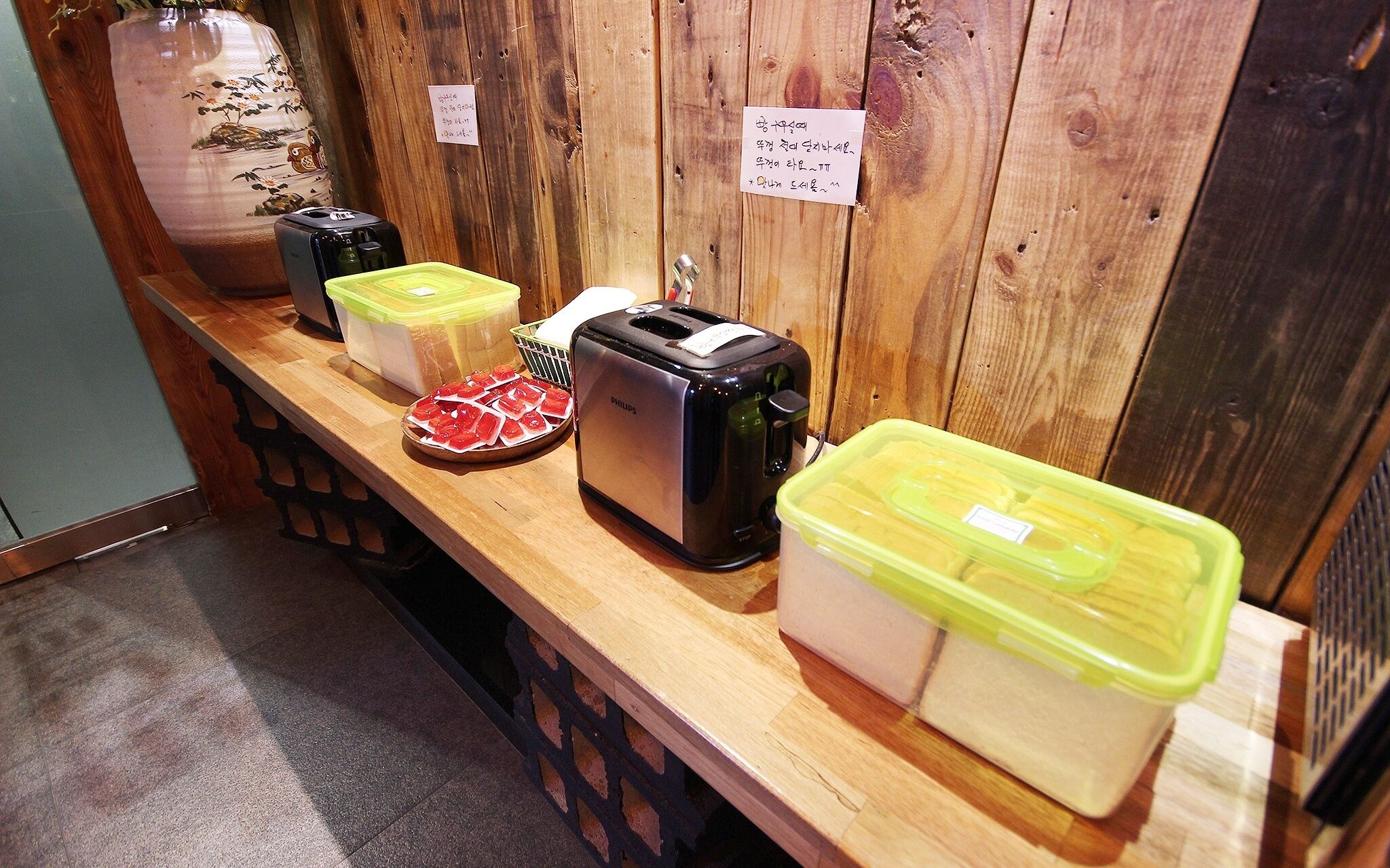 Daegu Bible Summer Time