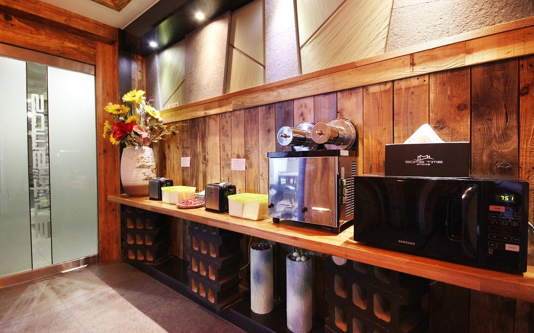 Daegu Bible Summer Time