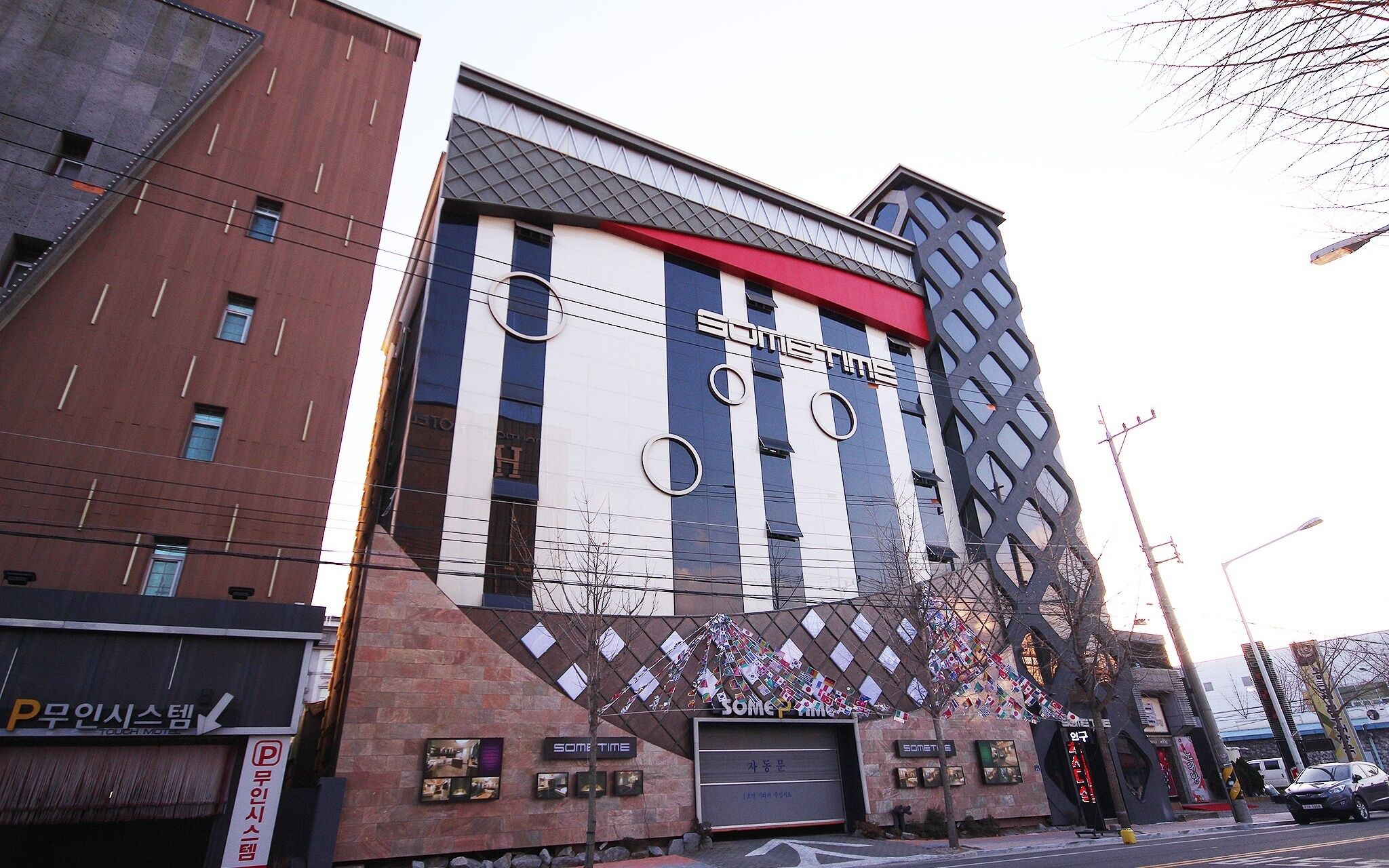 Daegu Bible Summer Time