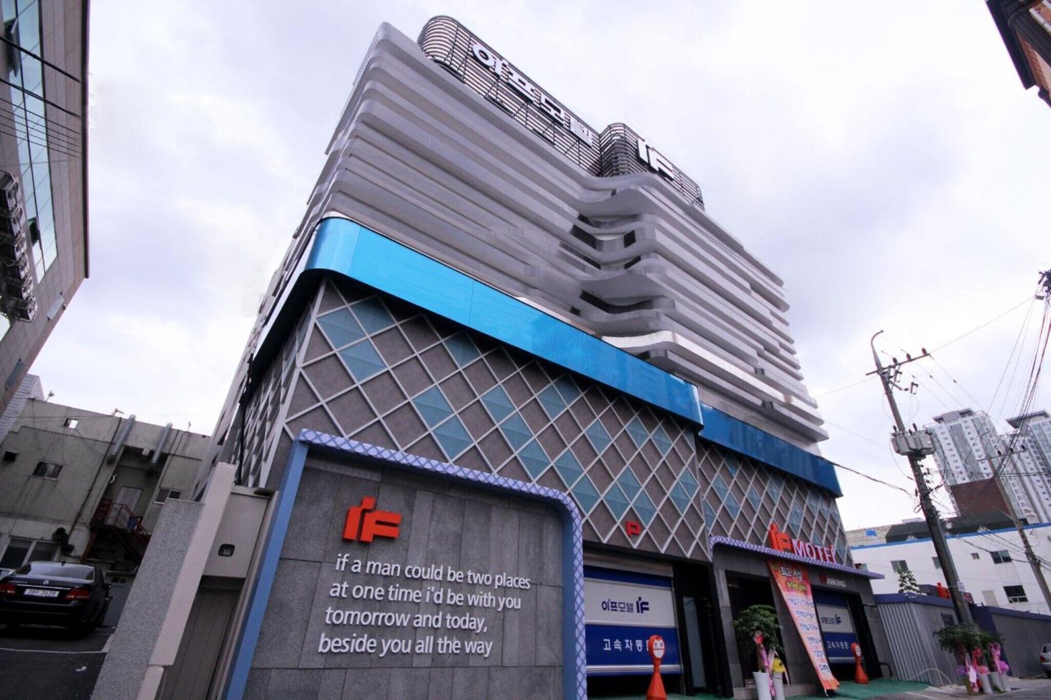 Daegu Bolli-dong IF