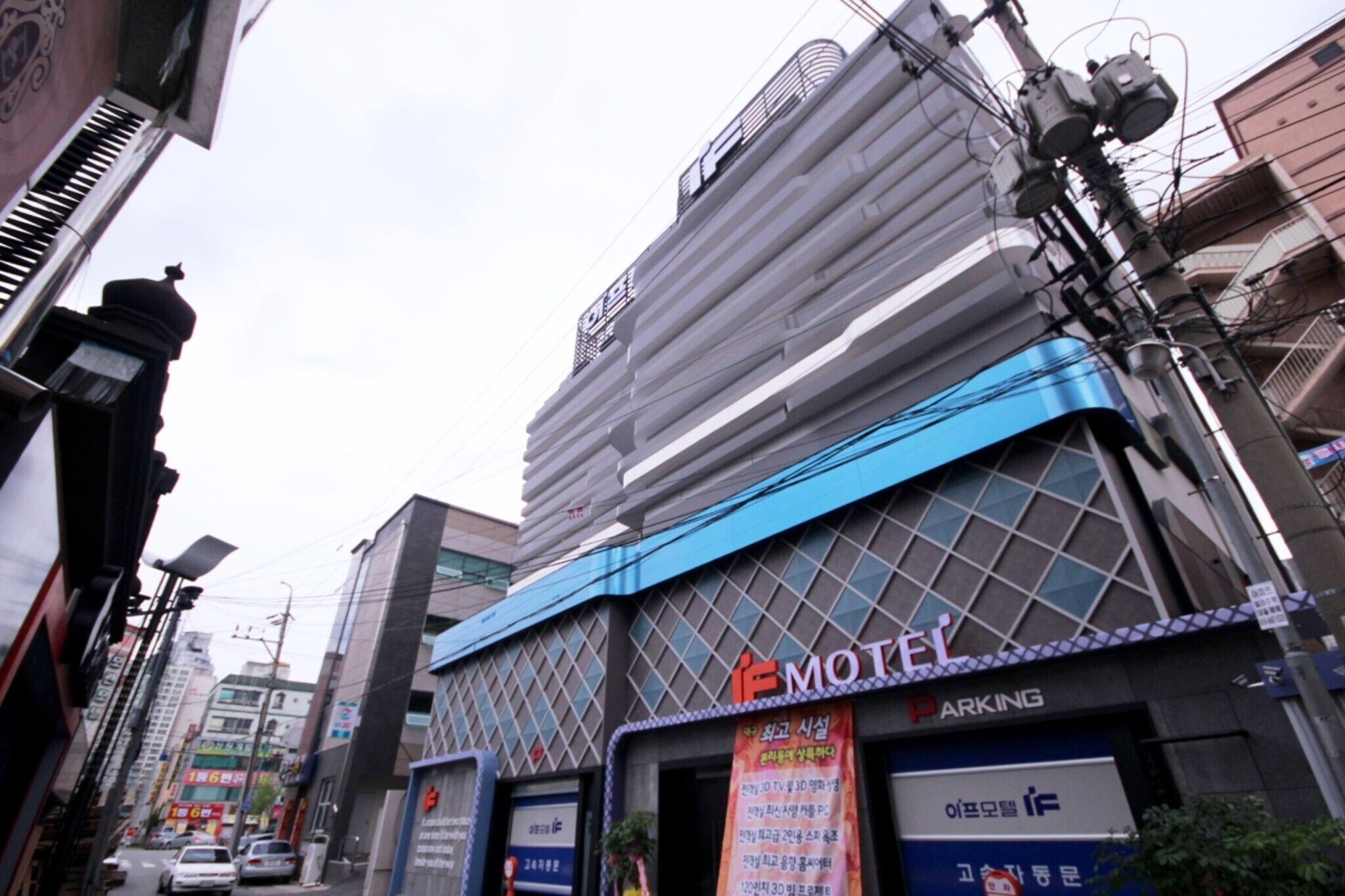 Daegu Bolli-dong IF