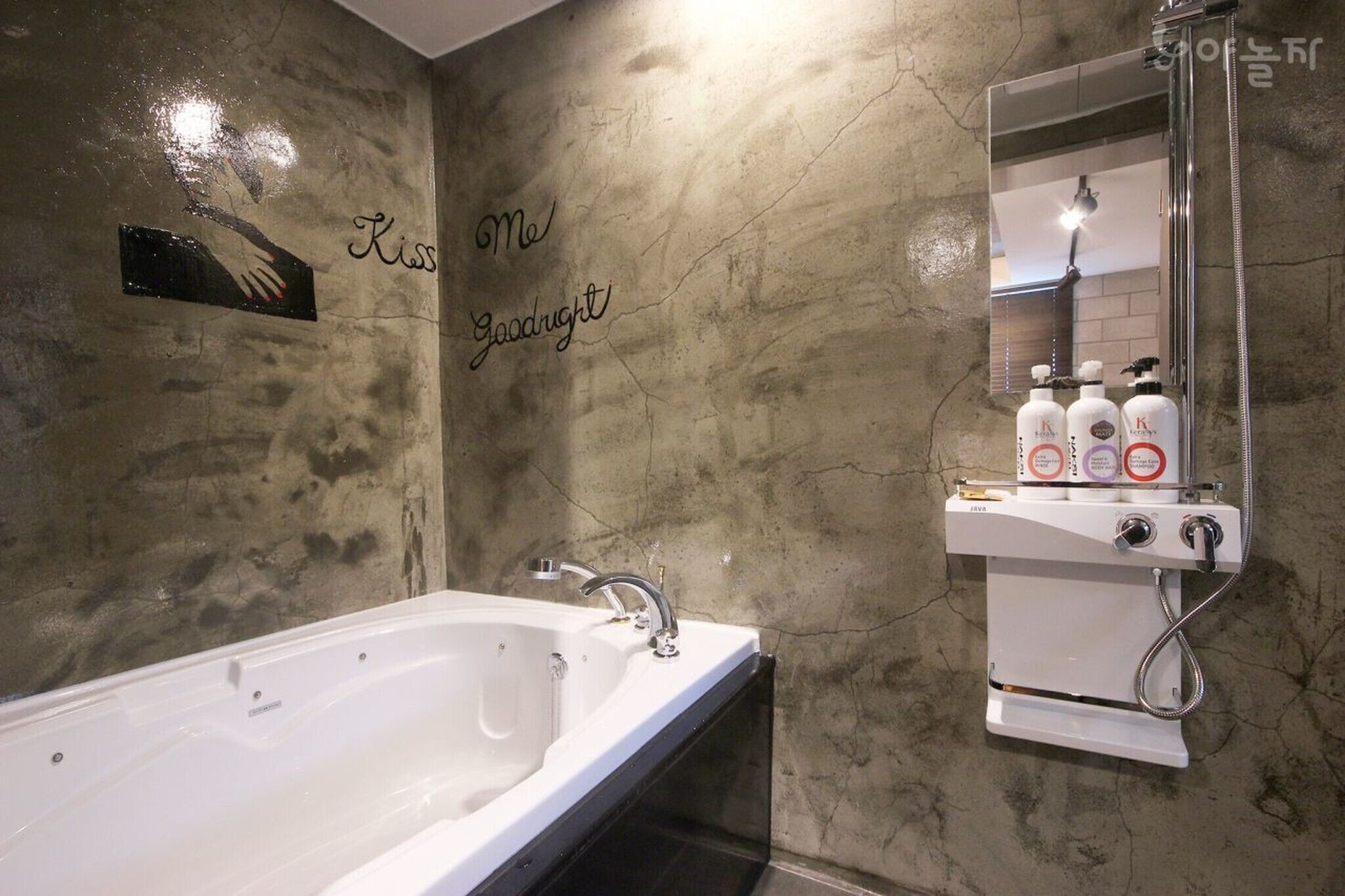 Daegu Bollidong Siwal