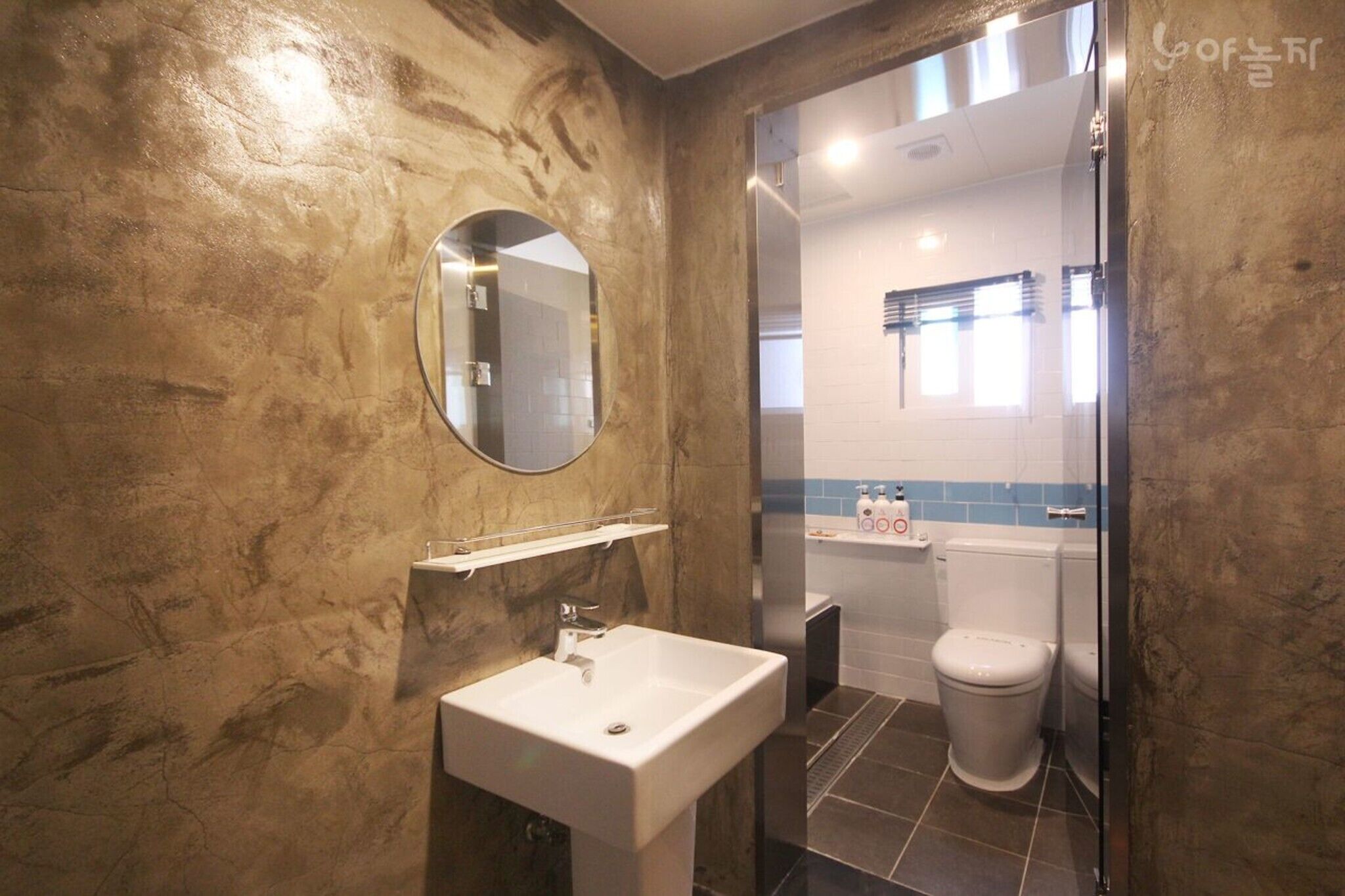 Daegu Bollidong Siwal