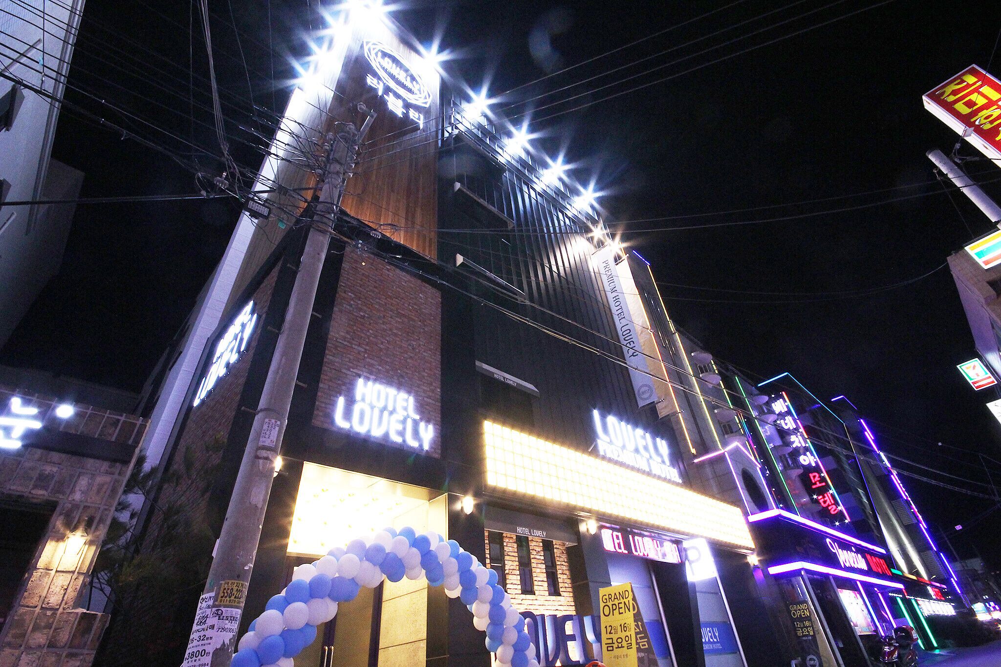 Daegu Bonridong Lovely Hotel
