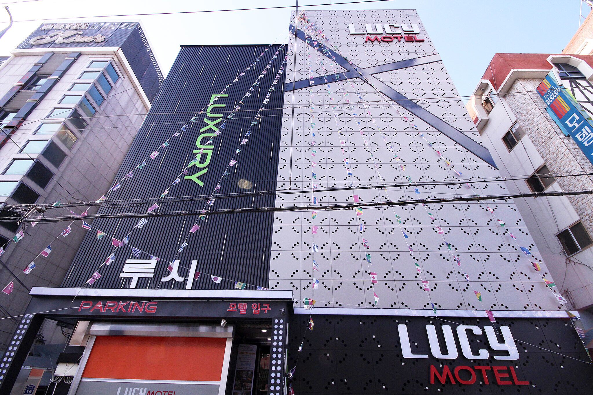 Daegu Bonridong Lucy