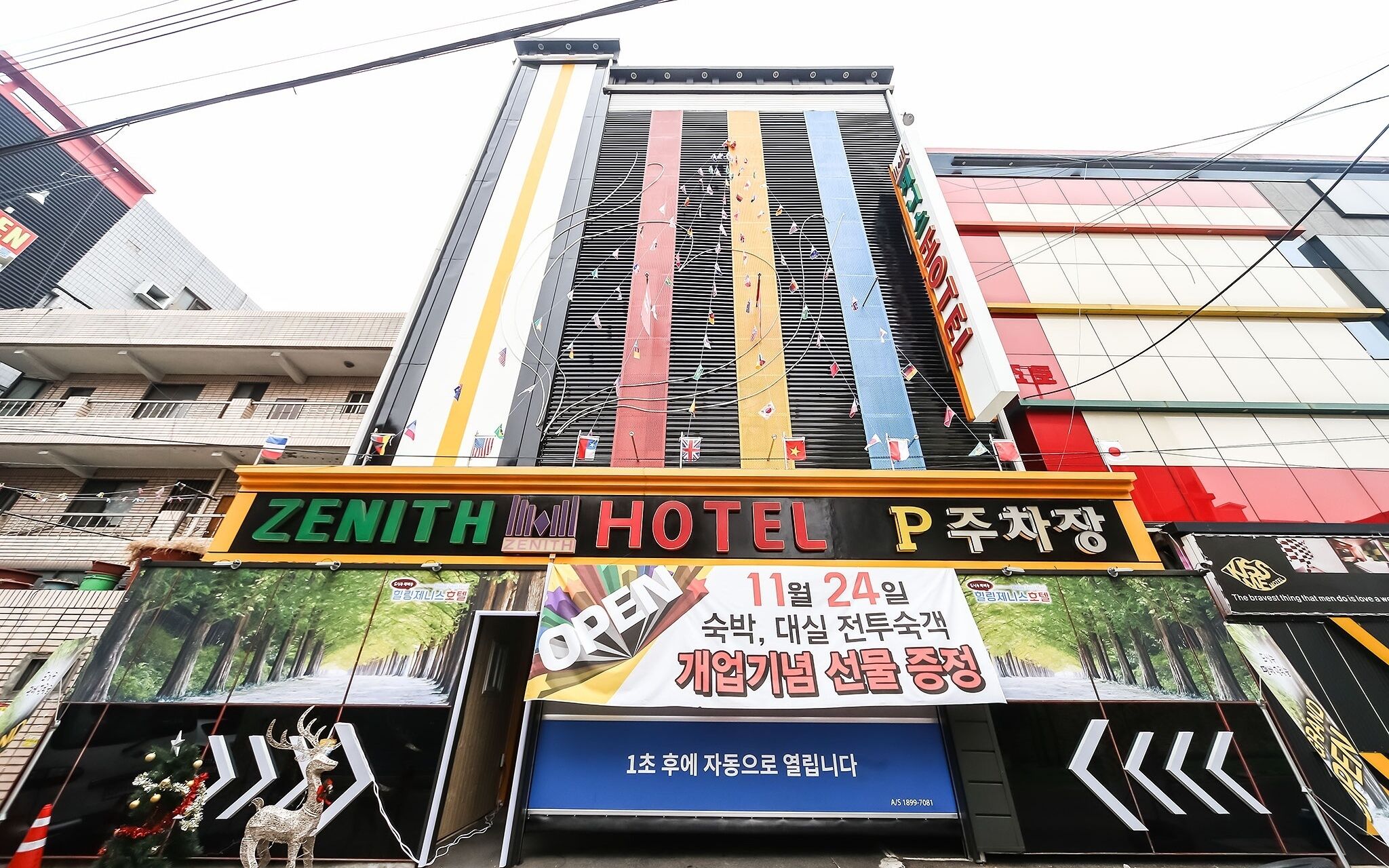 Daegu Boutique Hotel Zenith