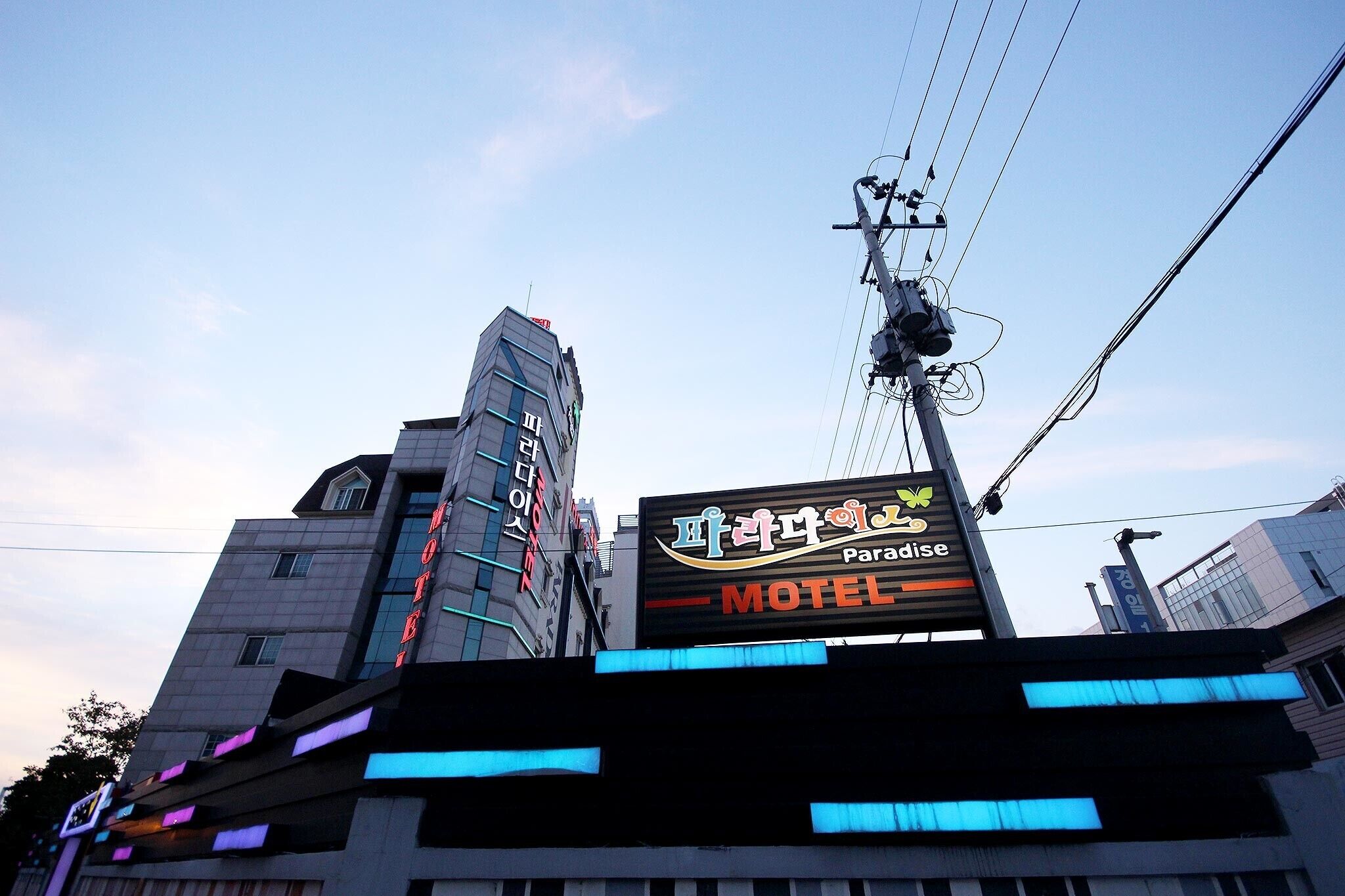 Daegu Bukbu Station Paradise