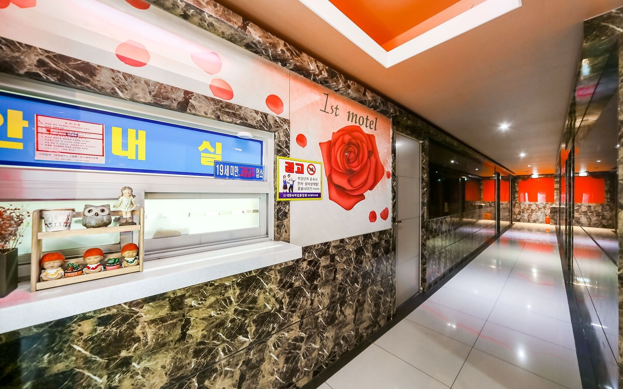 Daegu Daemyeongdong 1st Avenue