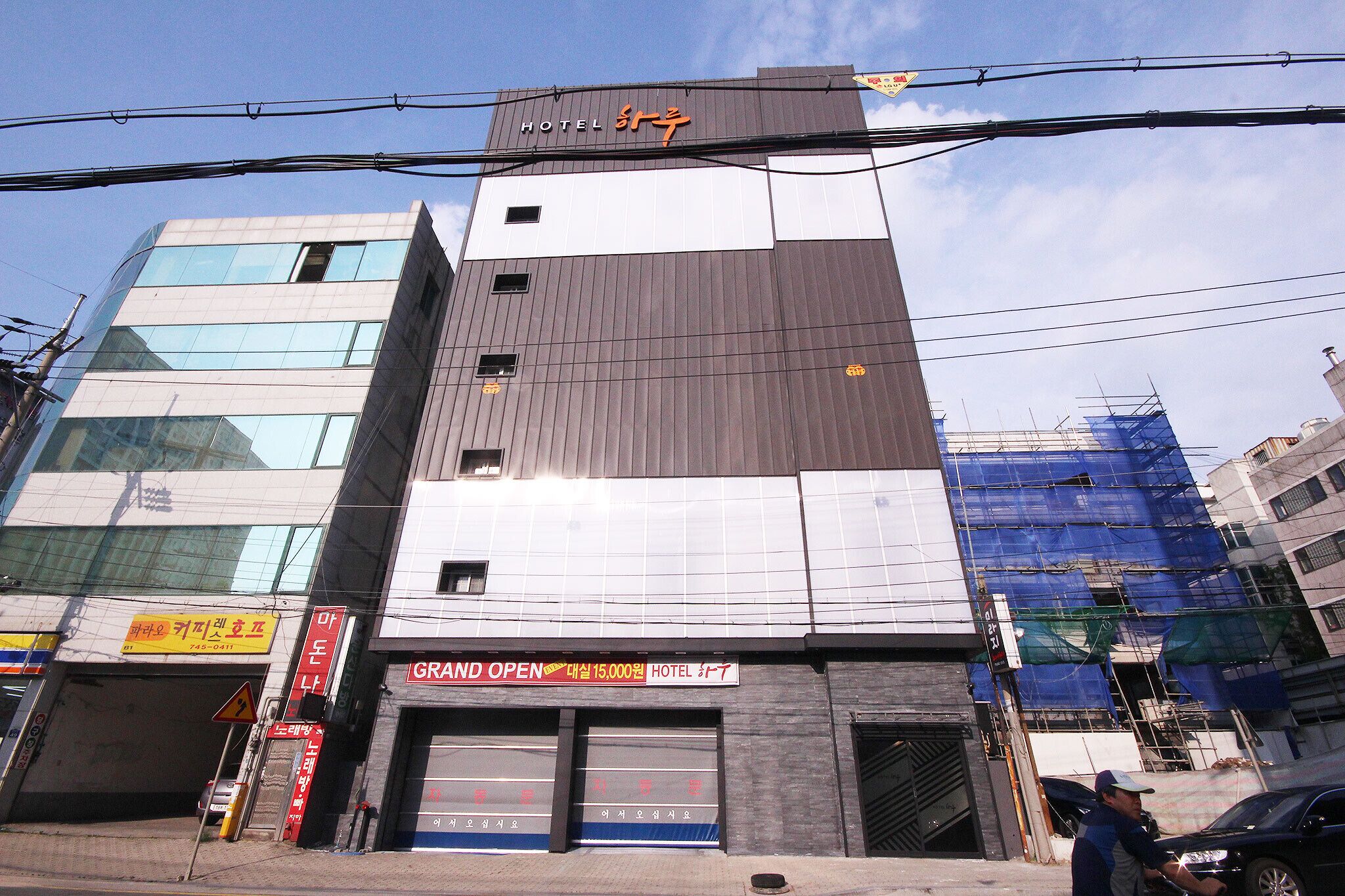 Daegu Dongdaegu Station Hotel Haru