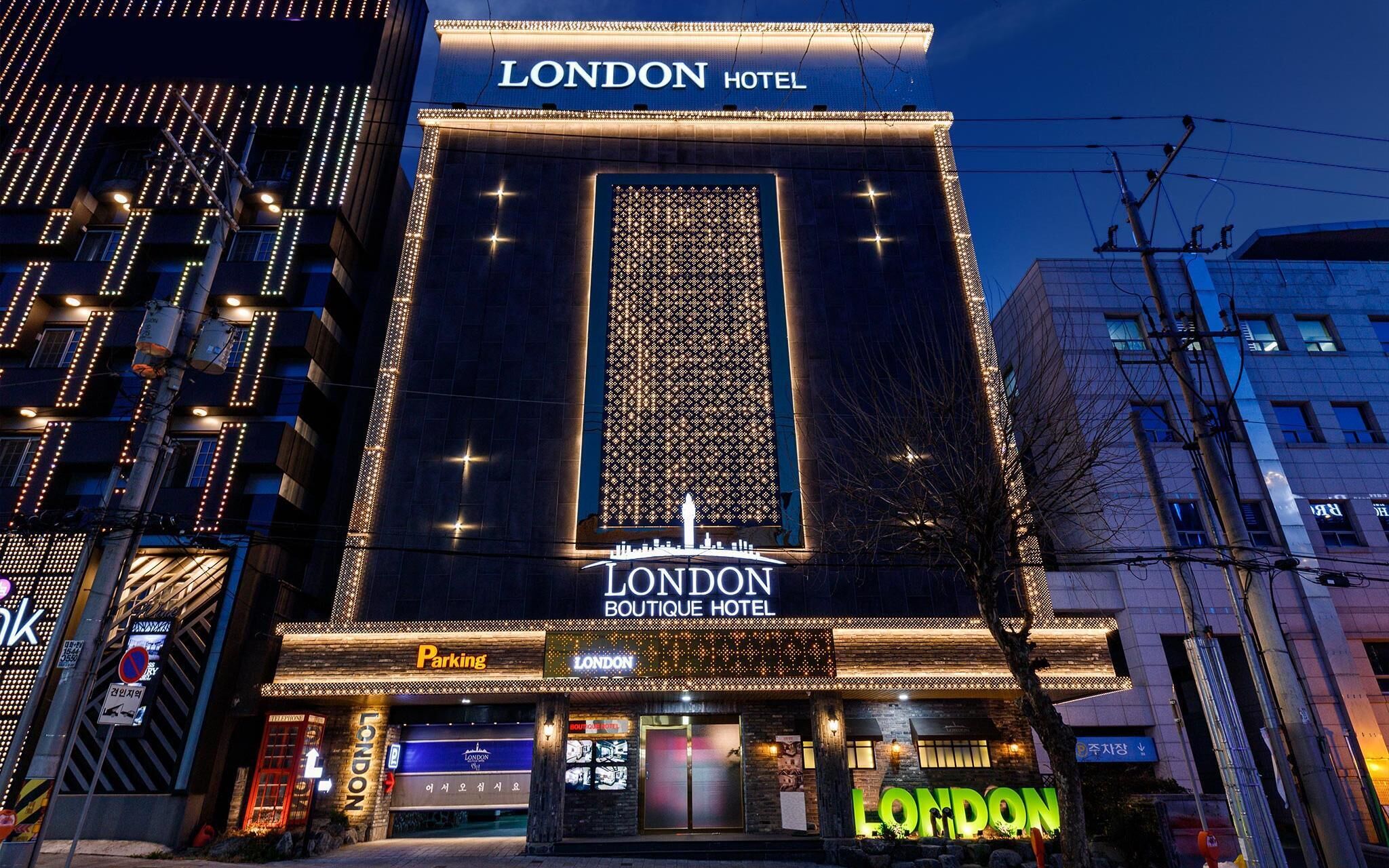 Daegu Dongdaegu Station London Boutique