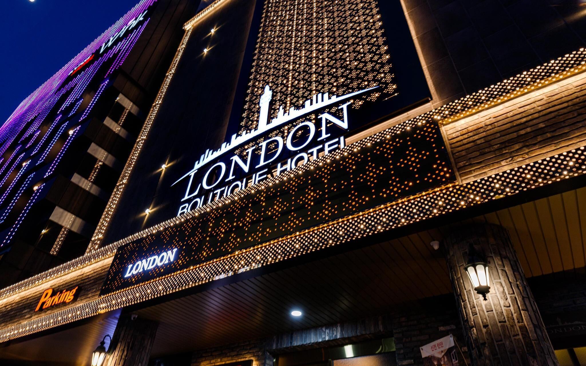 Daegu Dongdaegu Station London Boutique