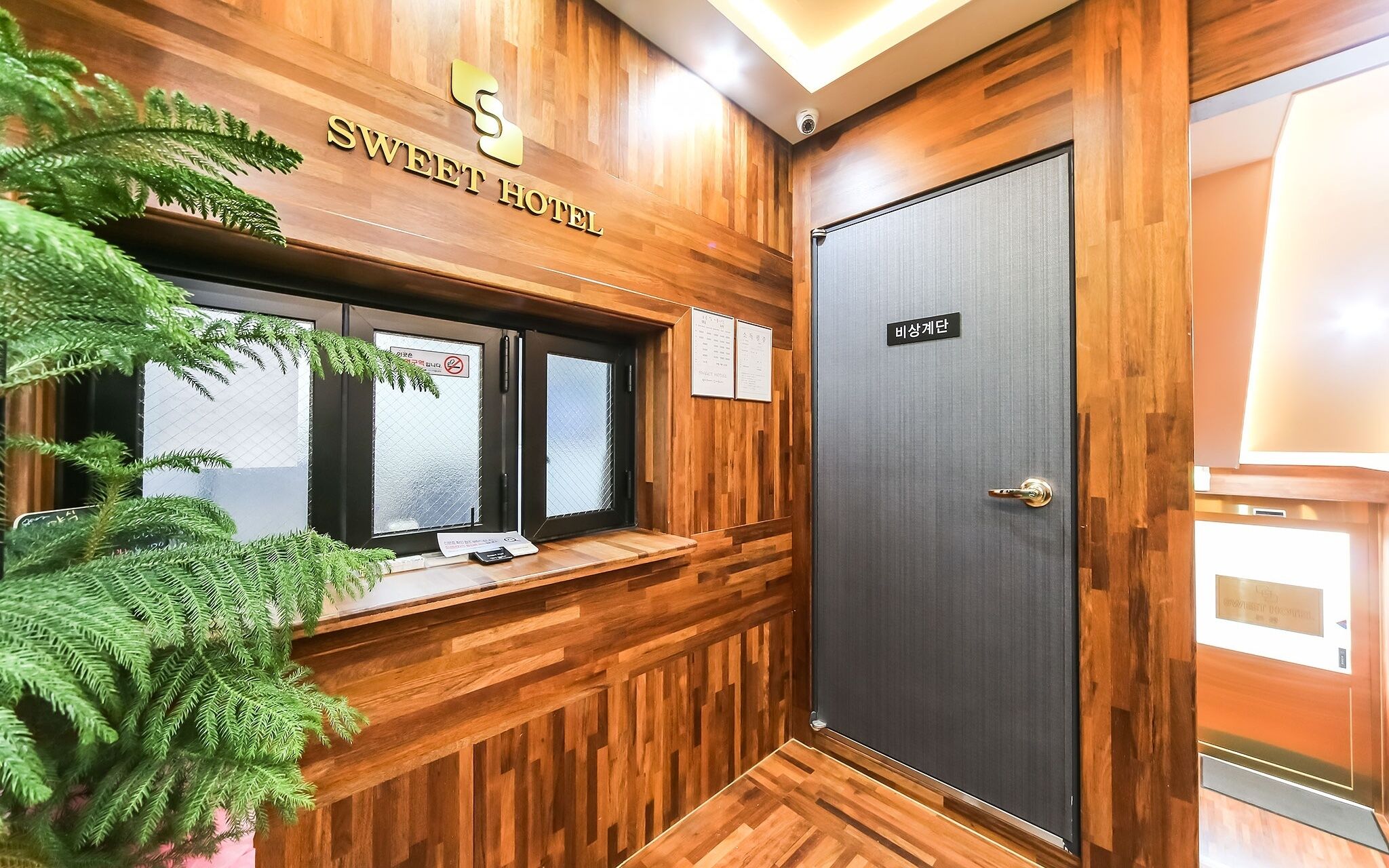 Daegu Dongdaegu Station Sweet Hotel