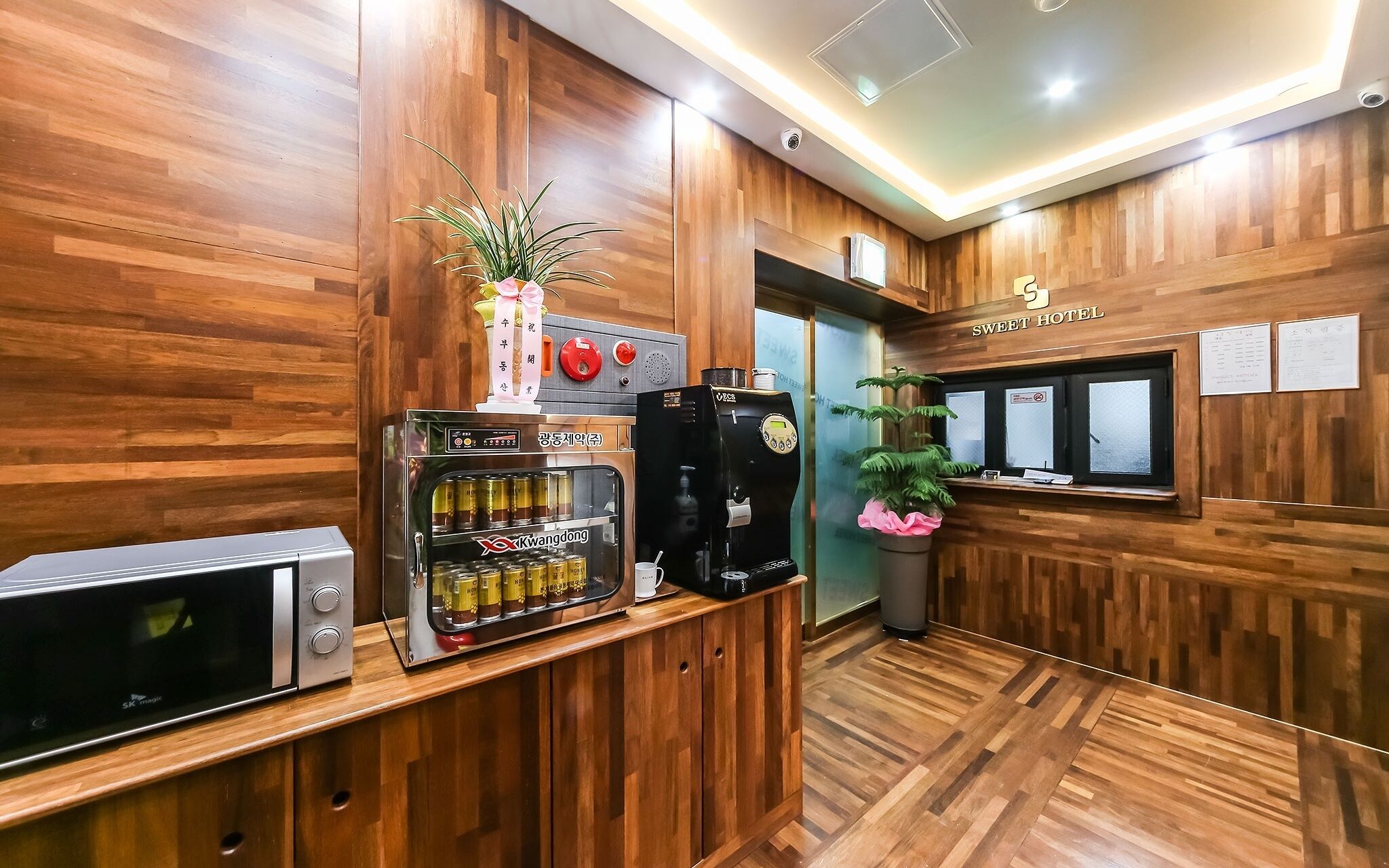 Daegu Dongdaegu Station Sweet Hotel
