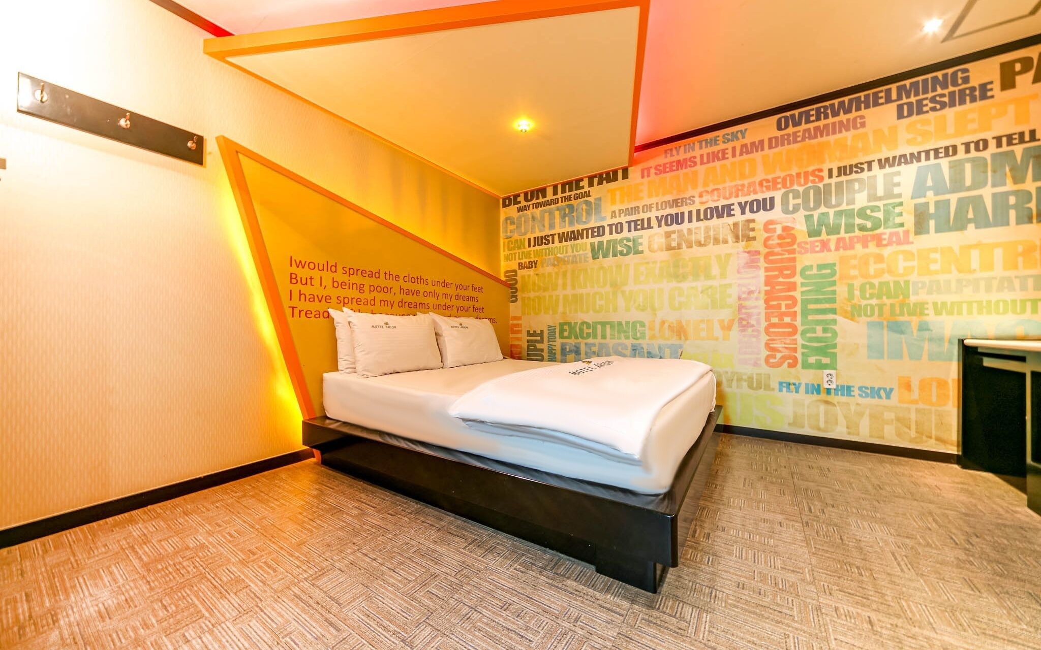 Daegu Dongseongro Arion