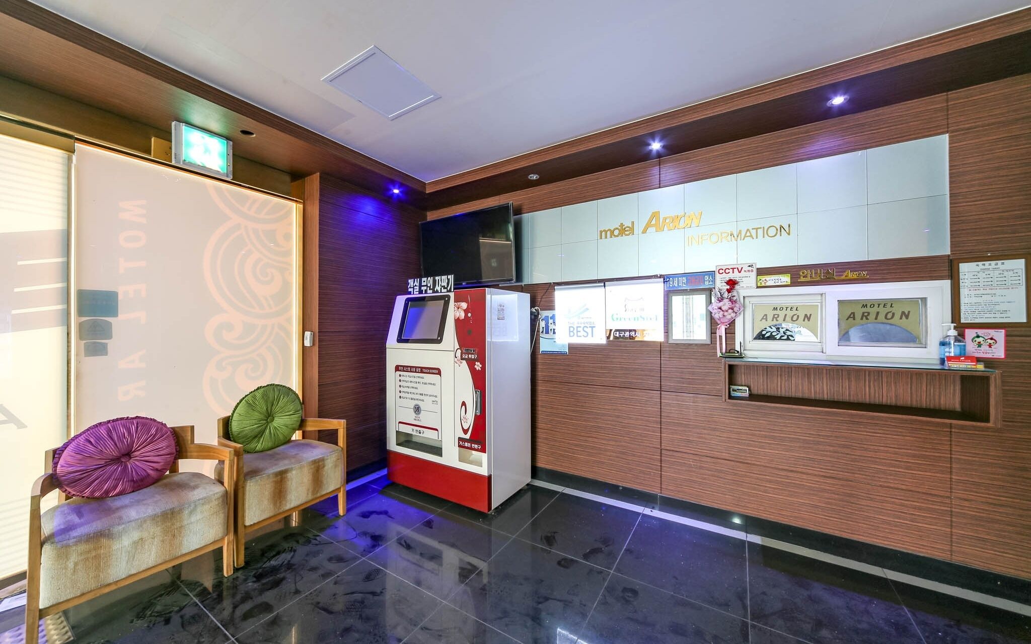 Daegu Dongseongro Arion