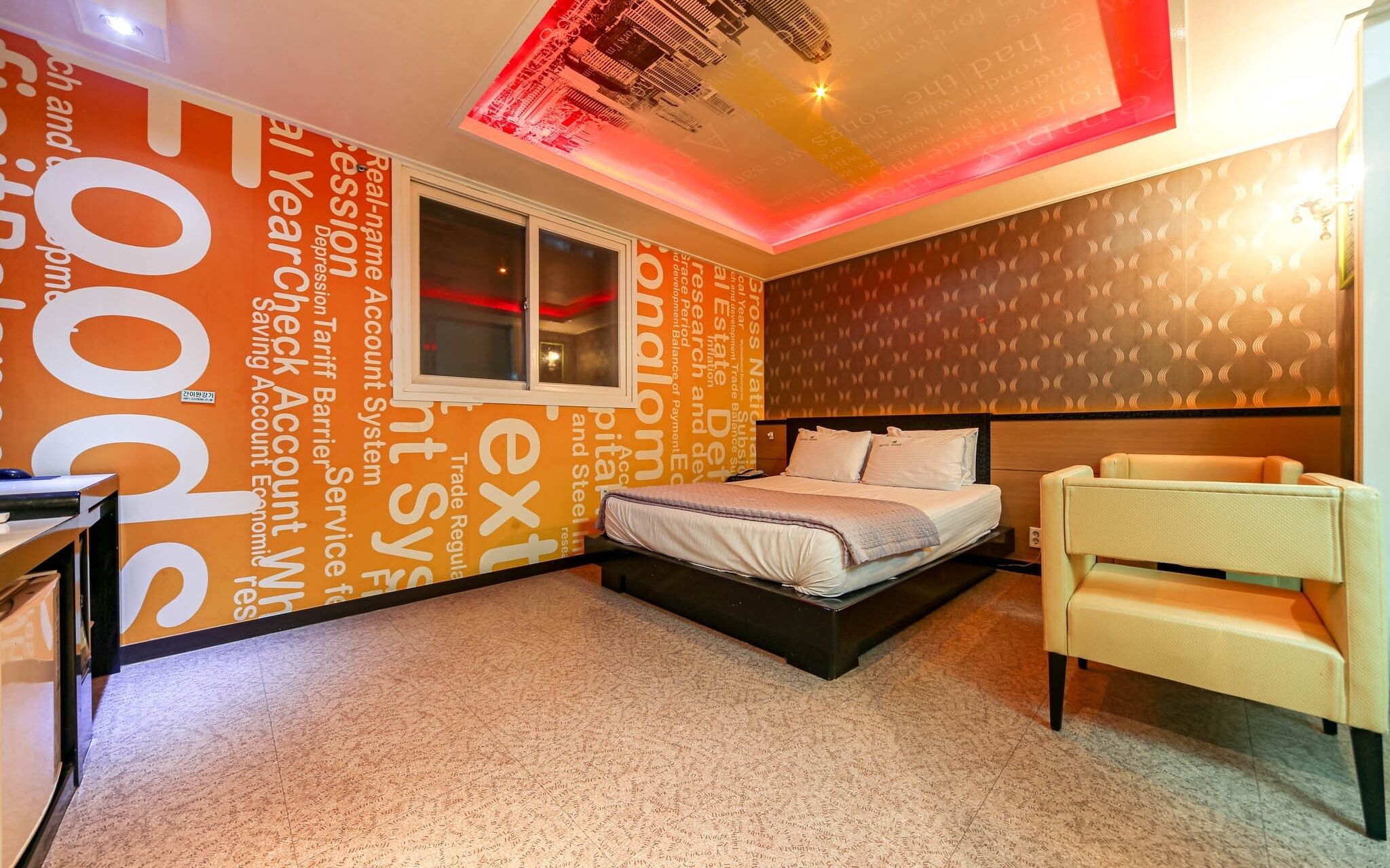 Daegu Dongseongro Arion