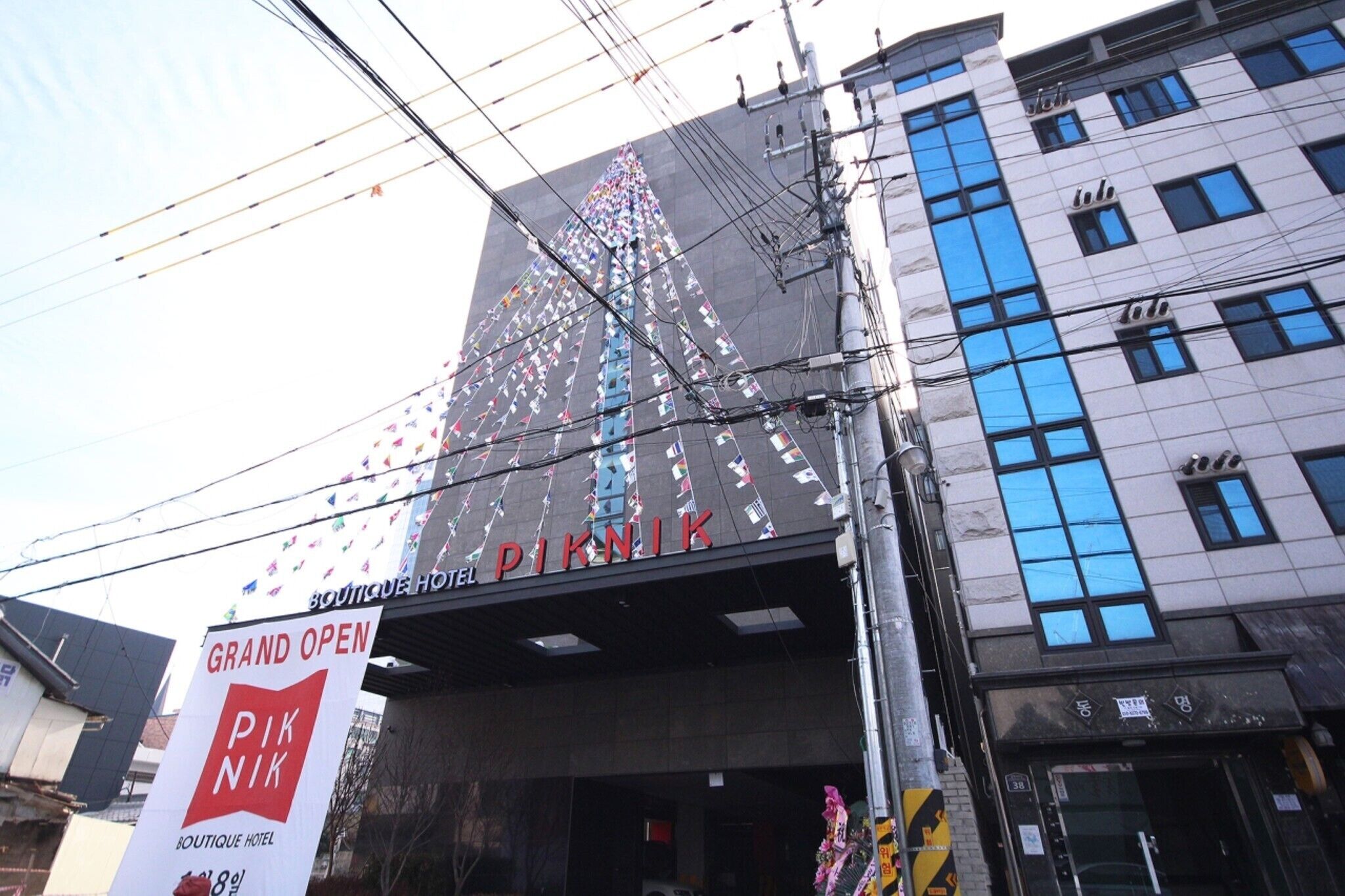 Daegu Dongseong-Ro Piknik