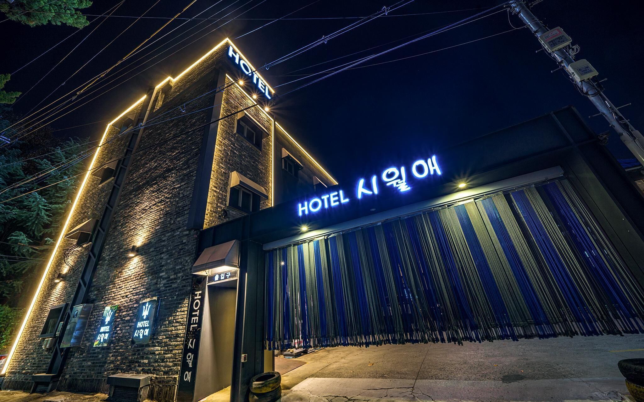 Daegu Duryu Siwolae Hotel