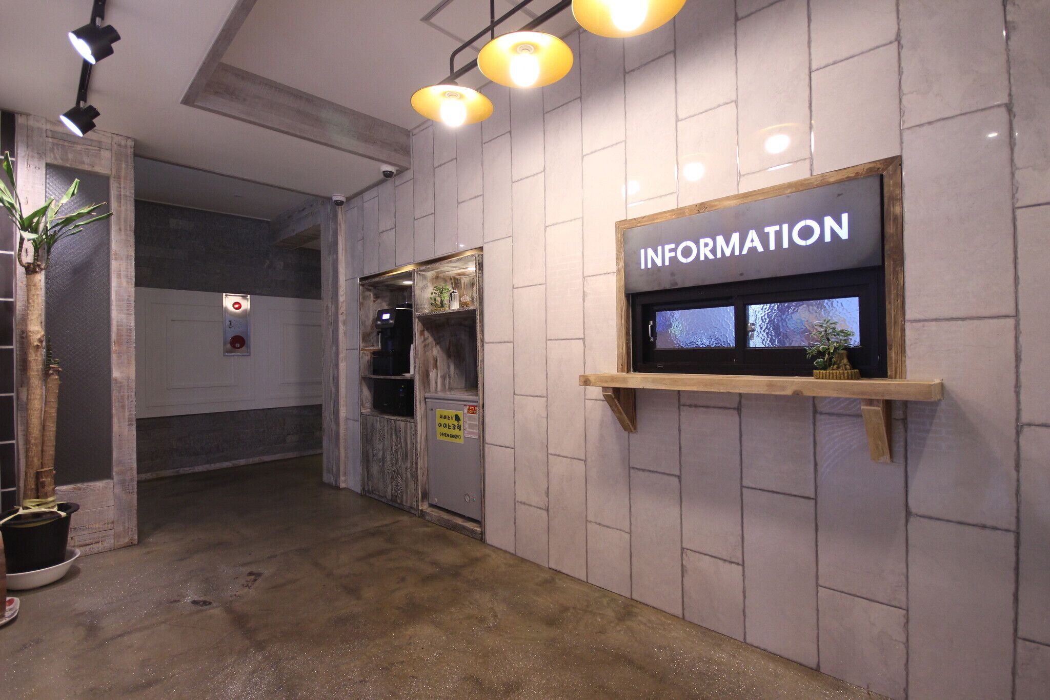 Daegu Duryu Siwolae Hotel