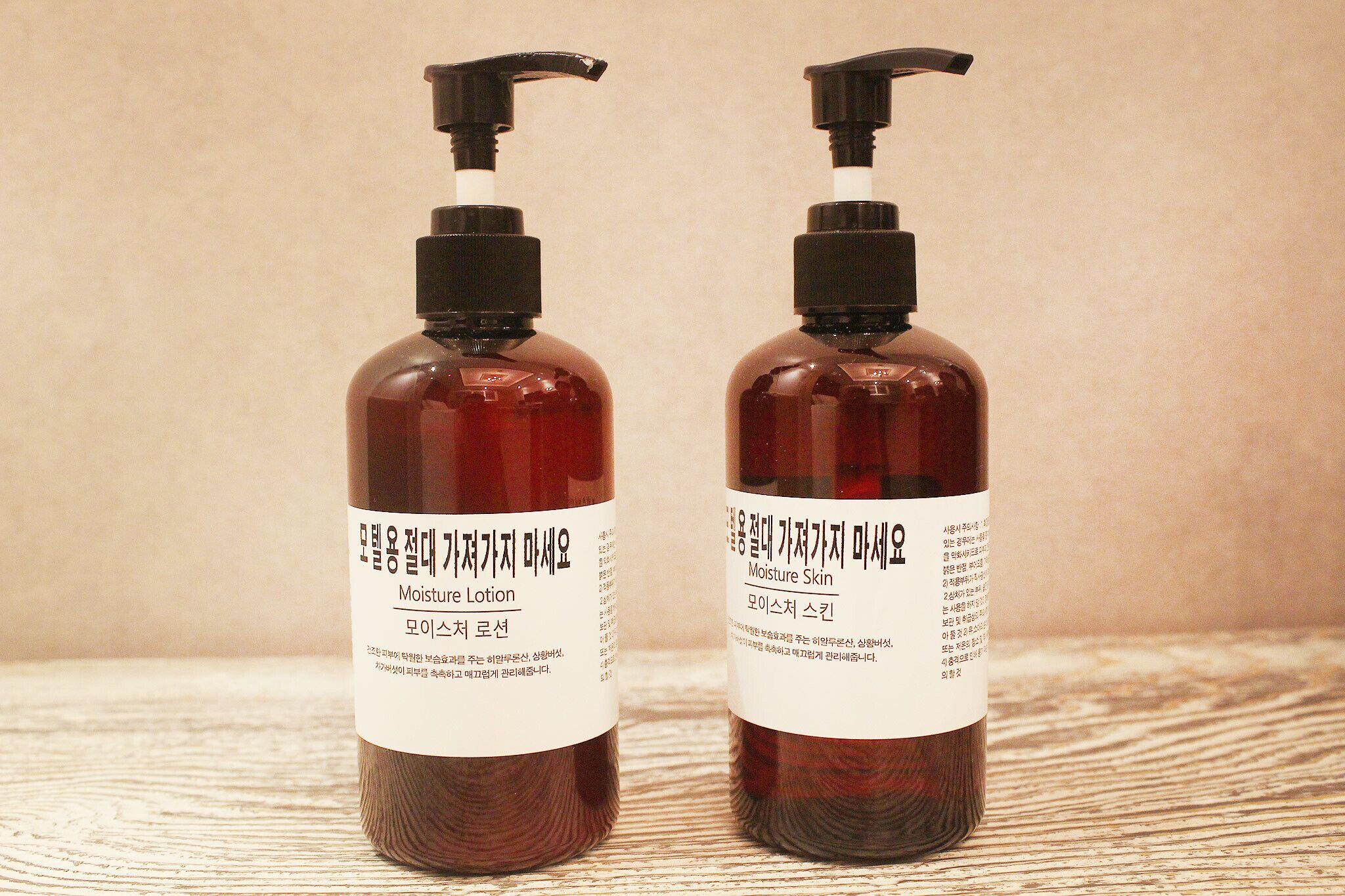 Daegu Duryu Siwolae Hotel