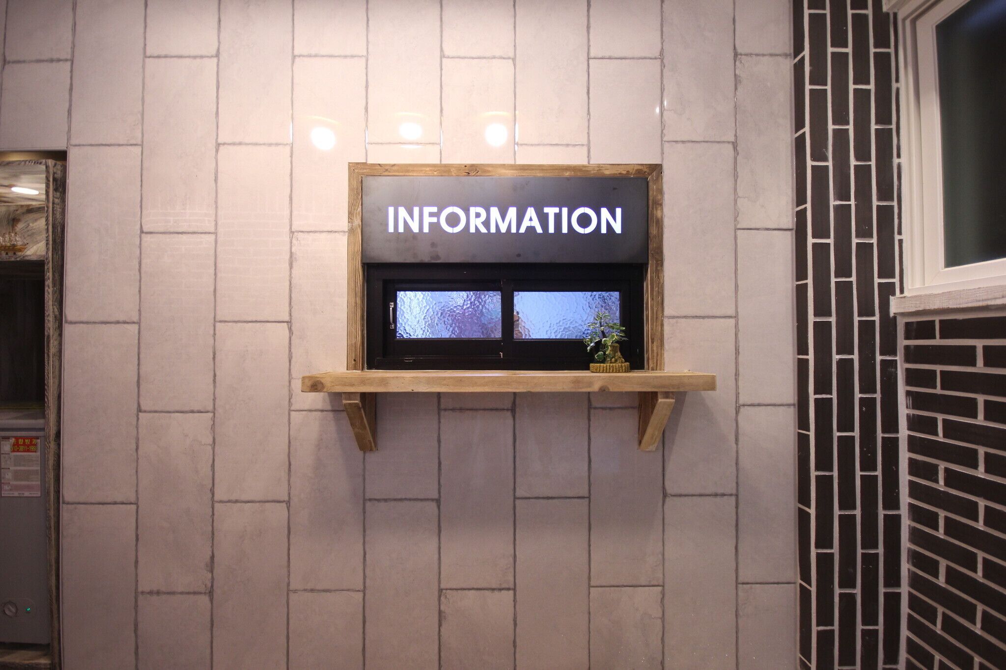 Daegu Duryu Siwolae Hotel