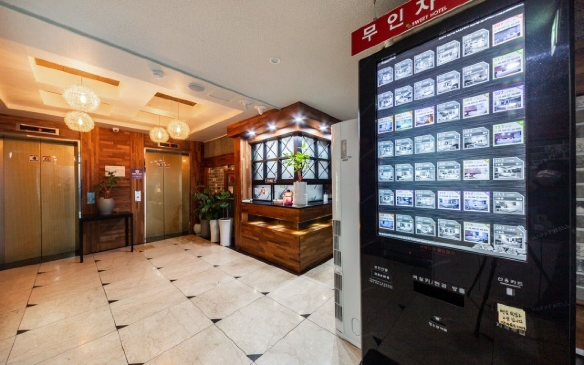 Daegu Geumho District Sweet Hotel