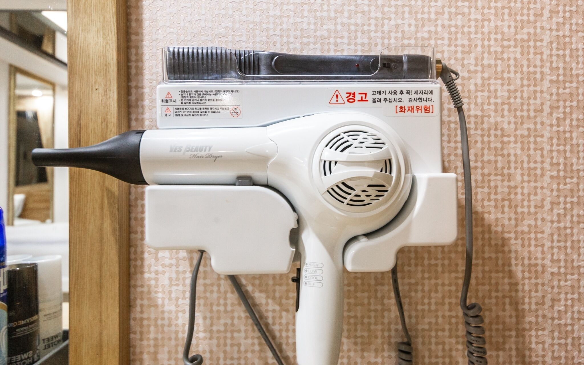 Daegu Geumho District Sweet Hotel