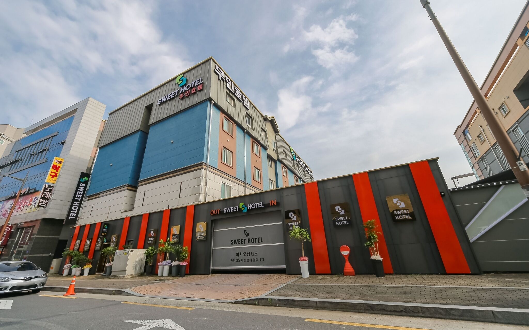 Daegu Geumho District Sweet Hotel