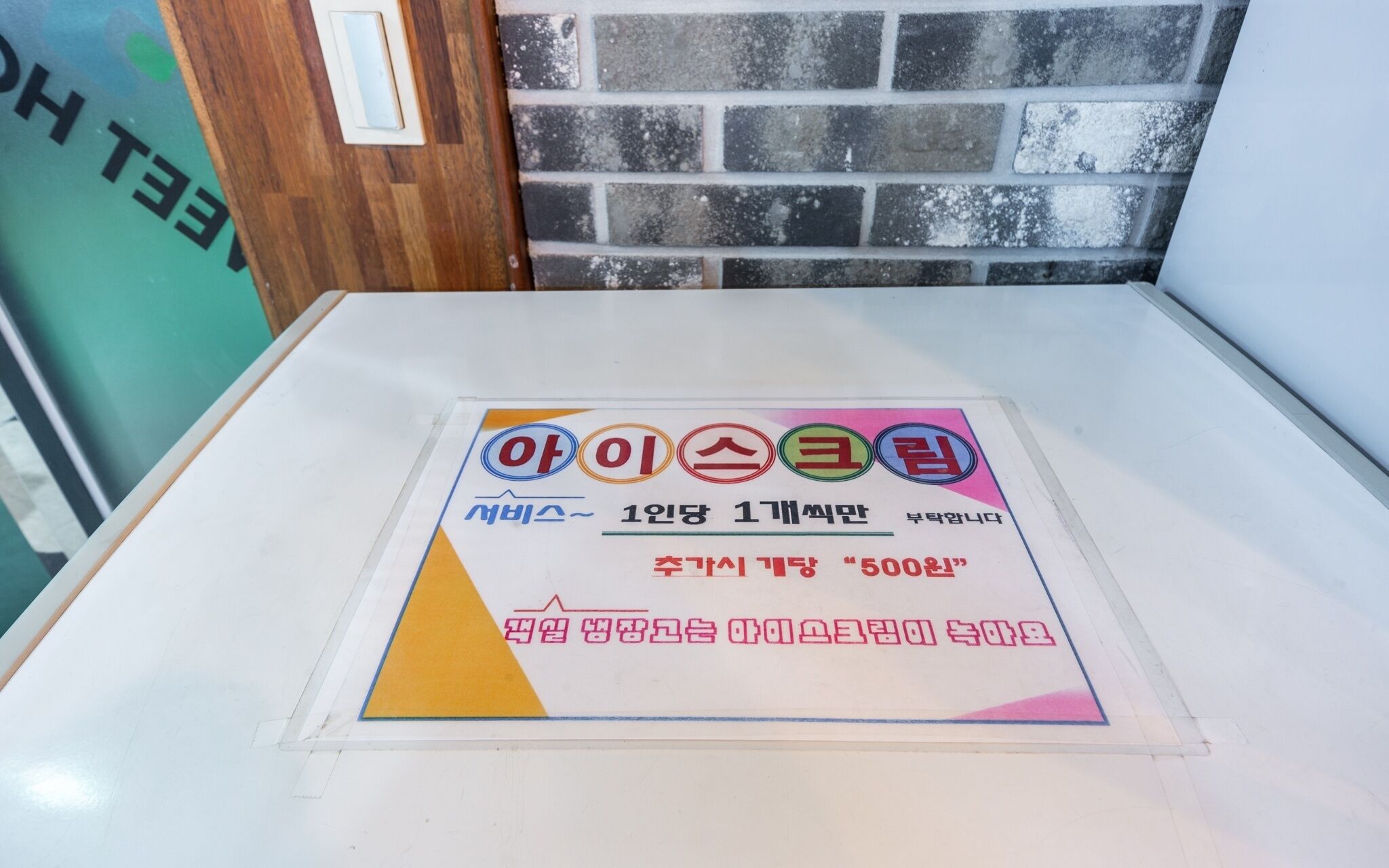 Daegu Geumho District Sweet Hotel