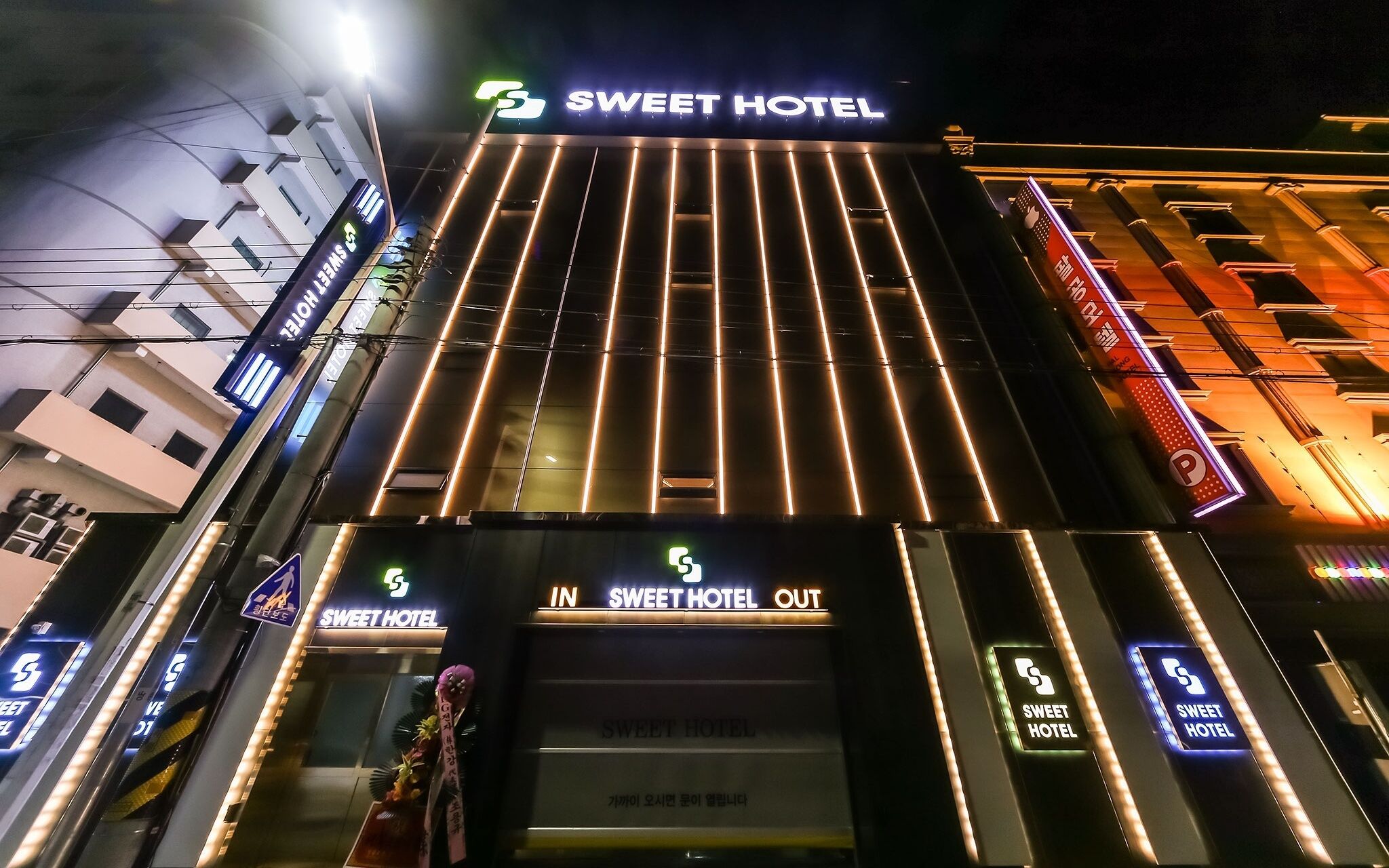 Daegu Gwaneumdong Sweet Hotel