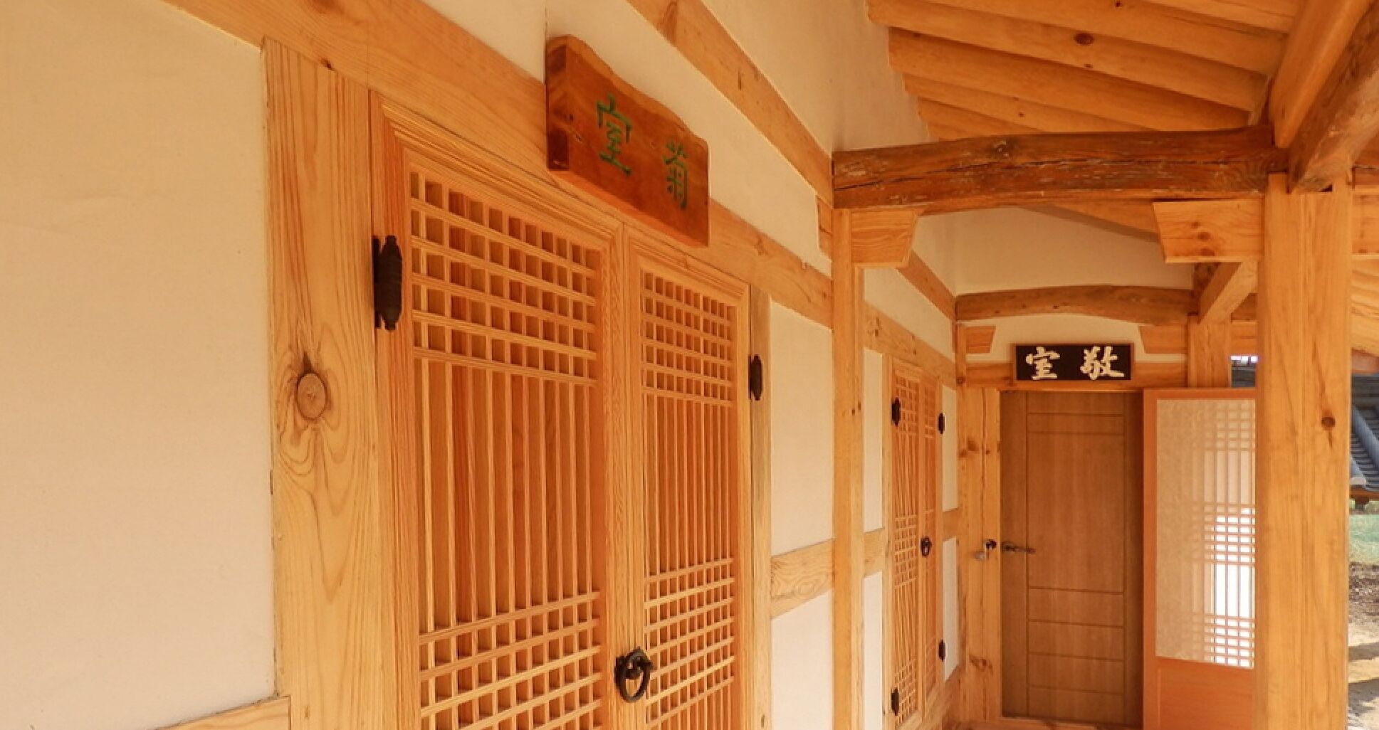 Daegu Hwajeon Old House